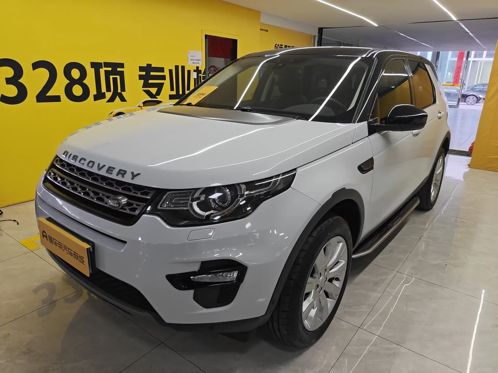 Land Rover Discover the magic