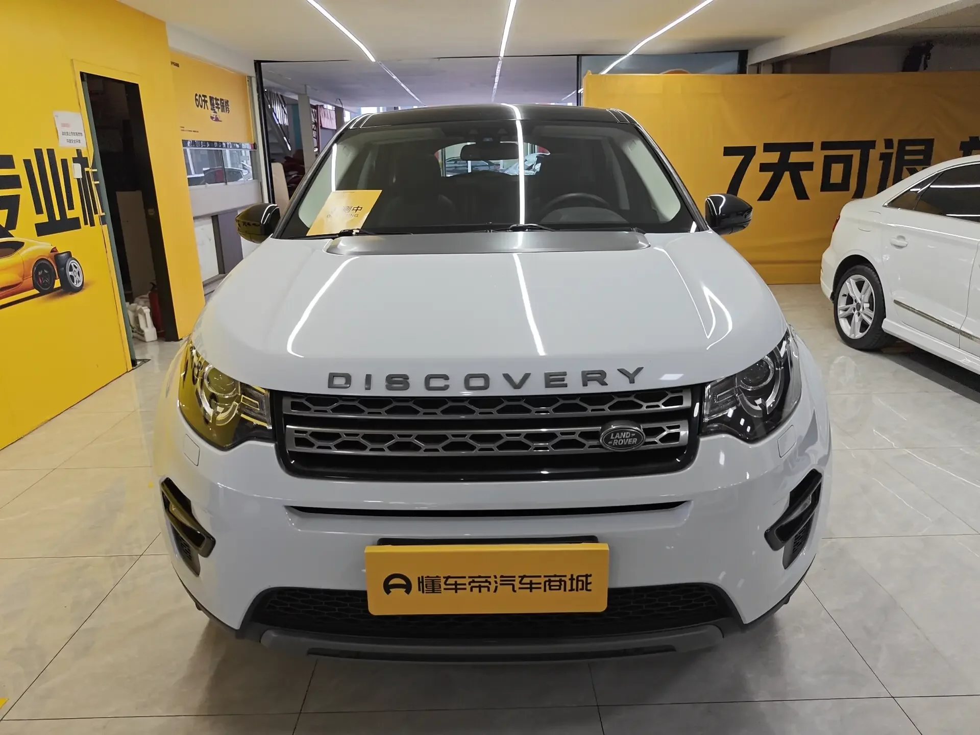 Land Rover Discover the magic