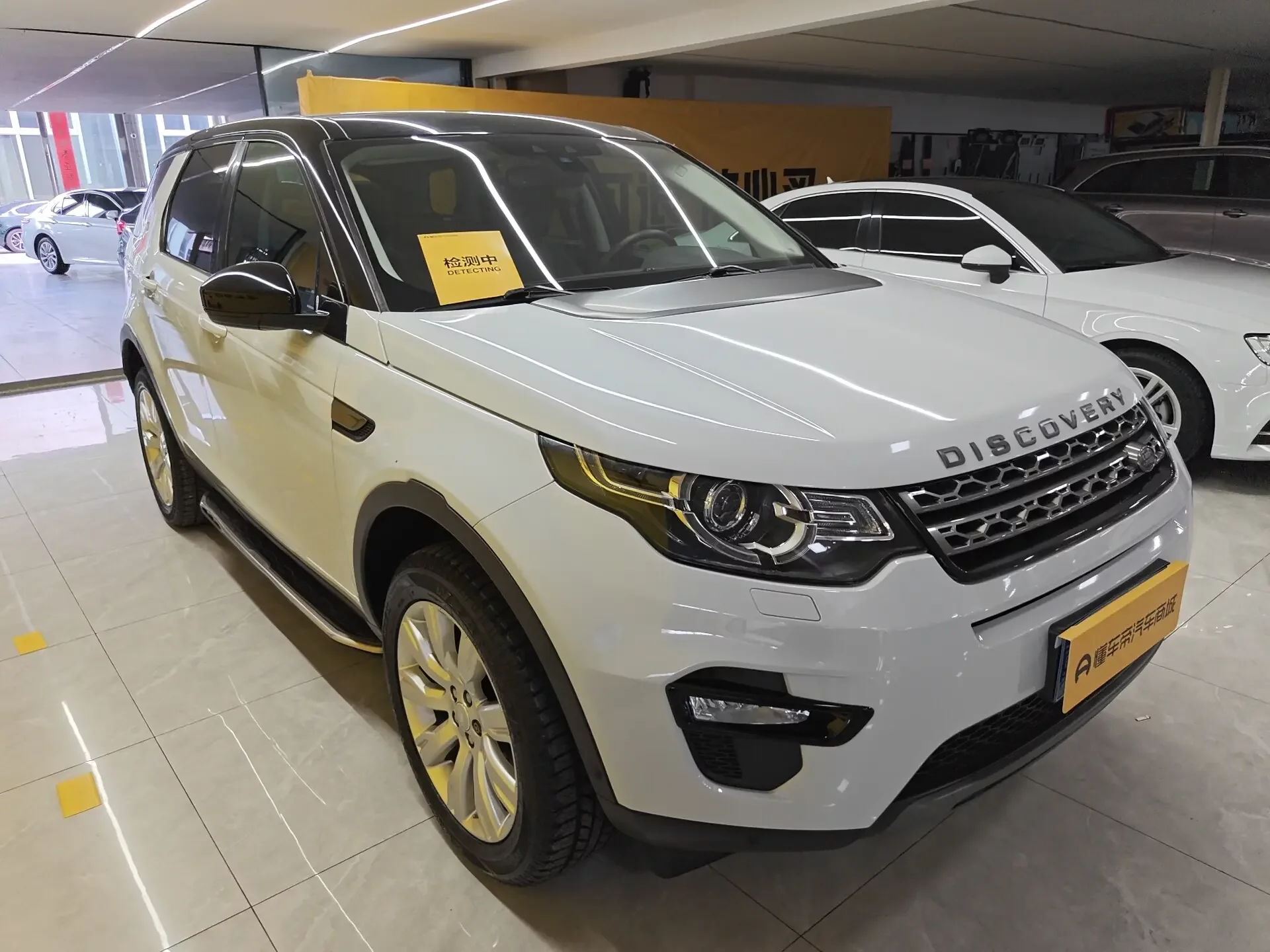 Land Rover Discover the magic