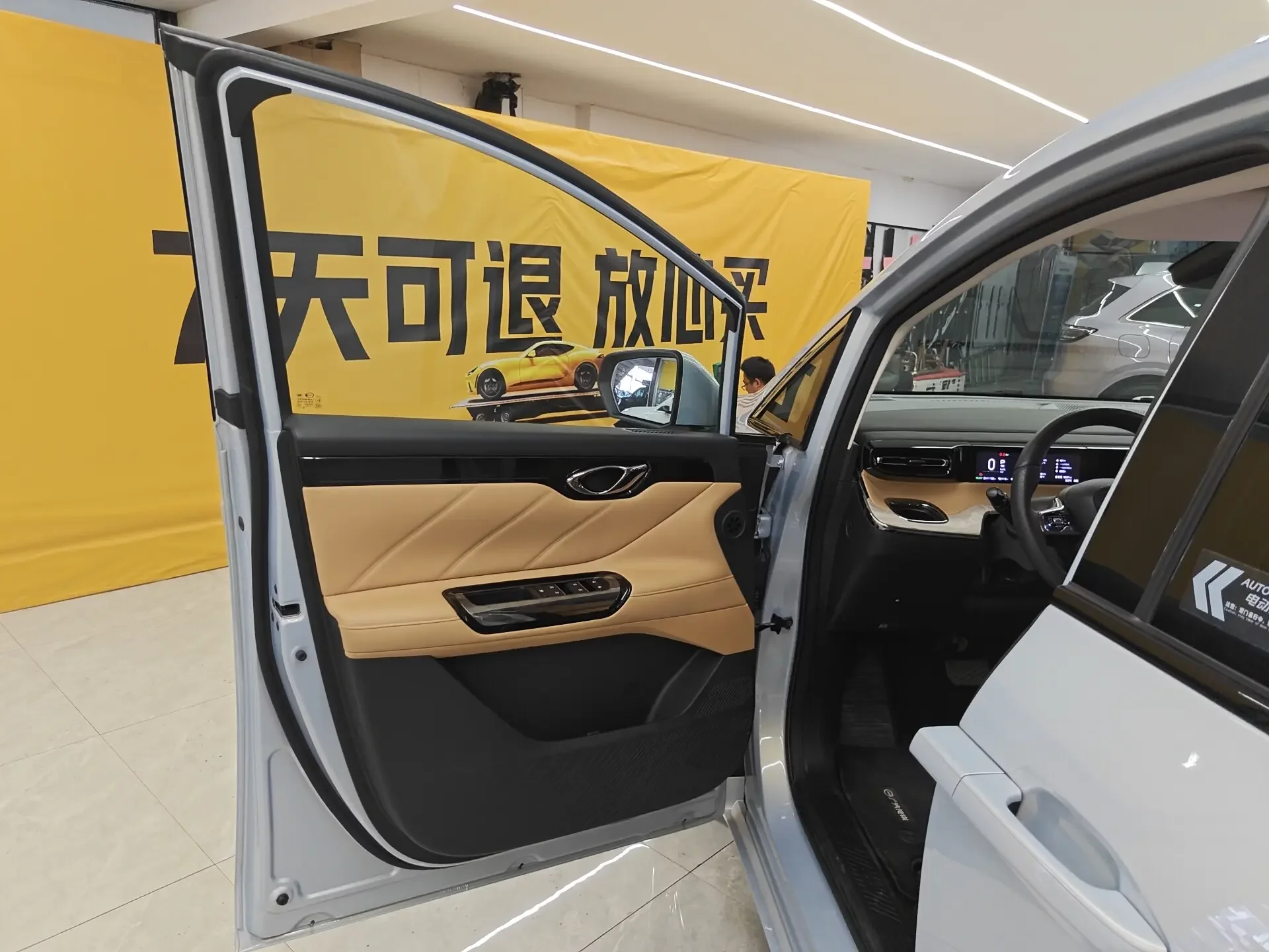 catalog-car-15