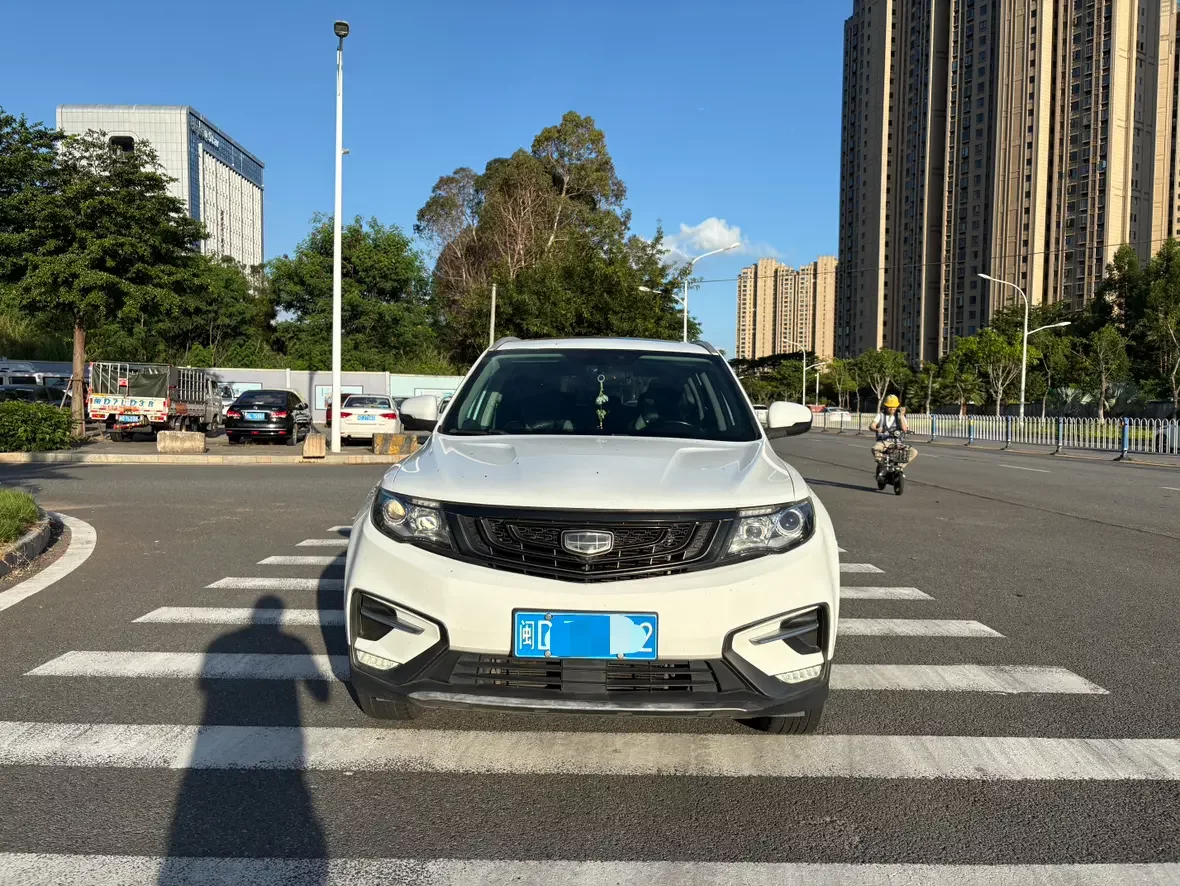 Geely Atlas