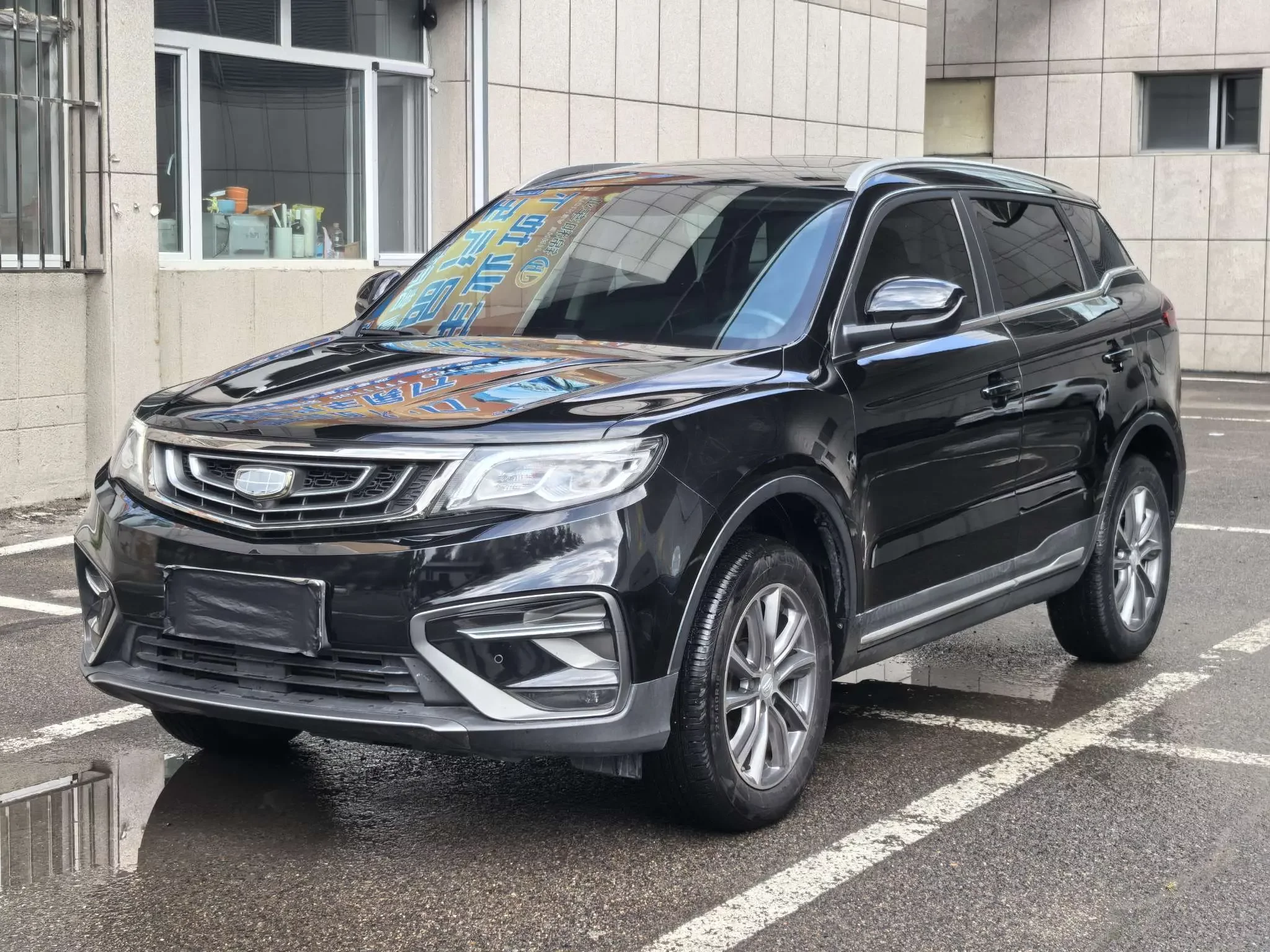 Geely Atlas