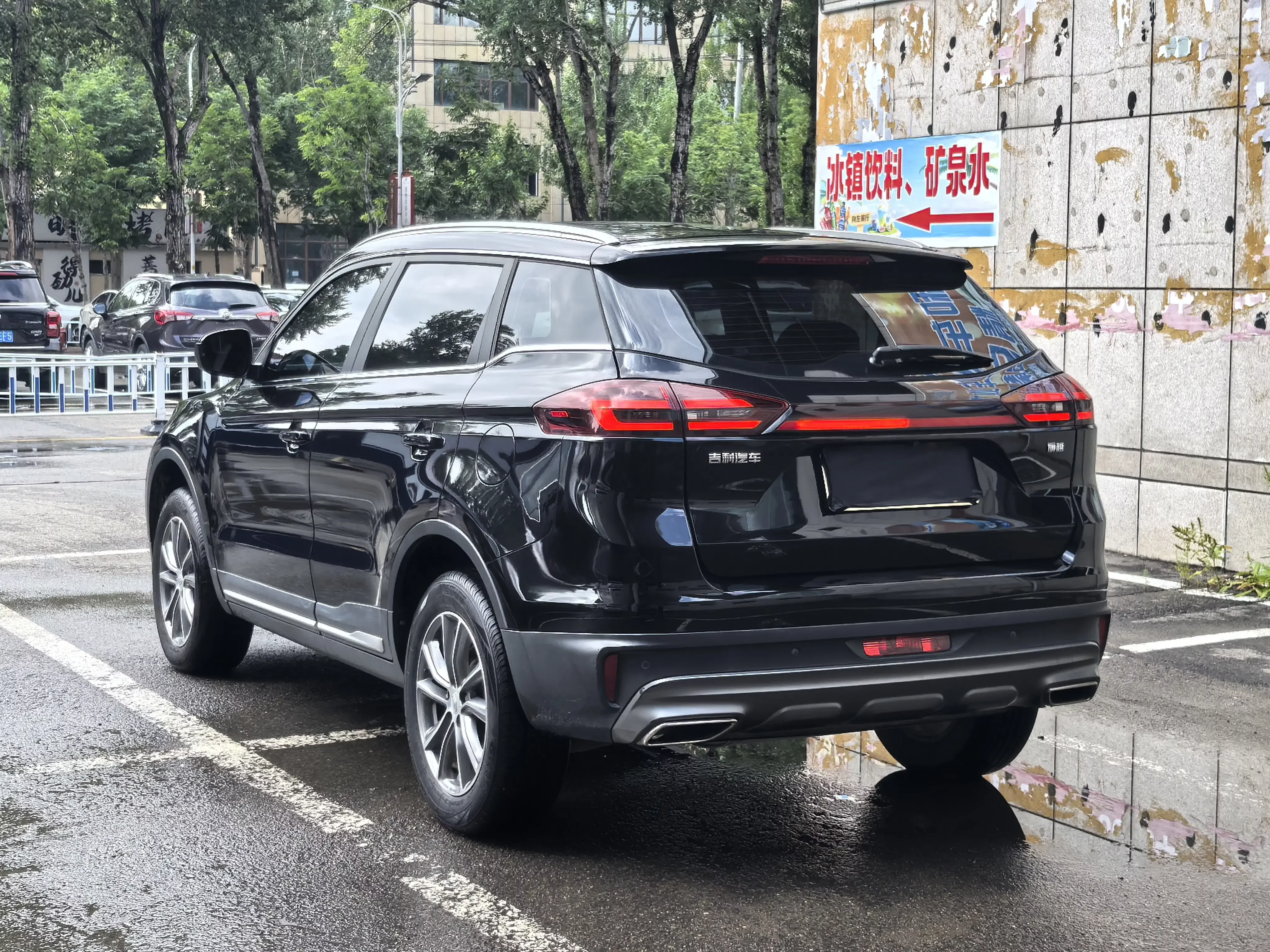 Geely Atlas