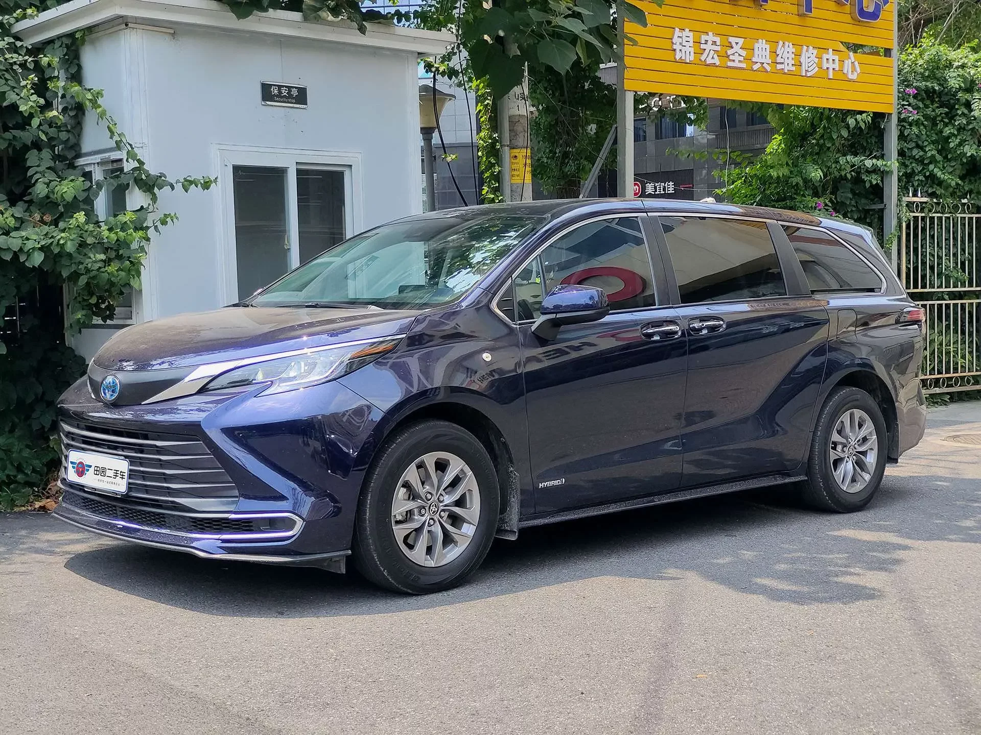 Toyota Sienna