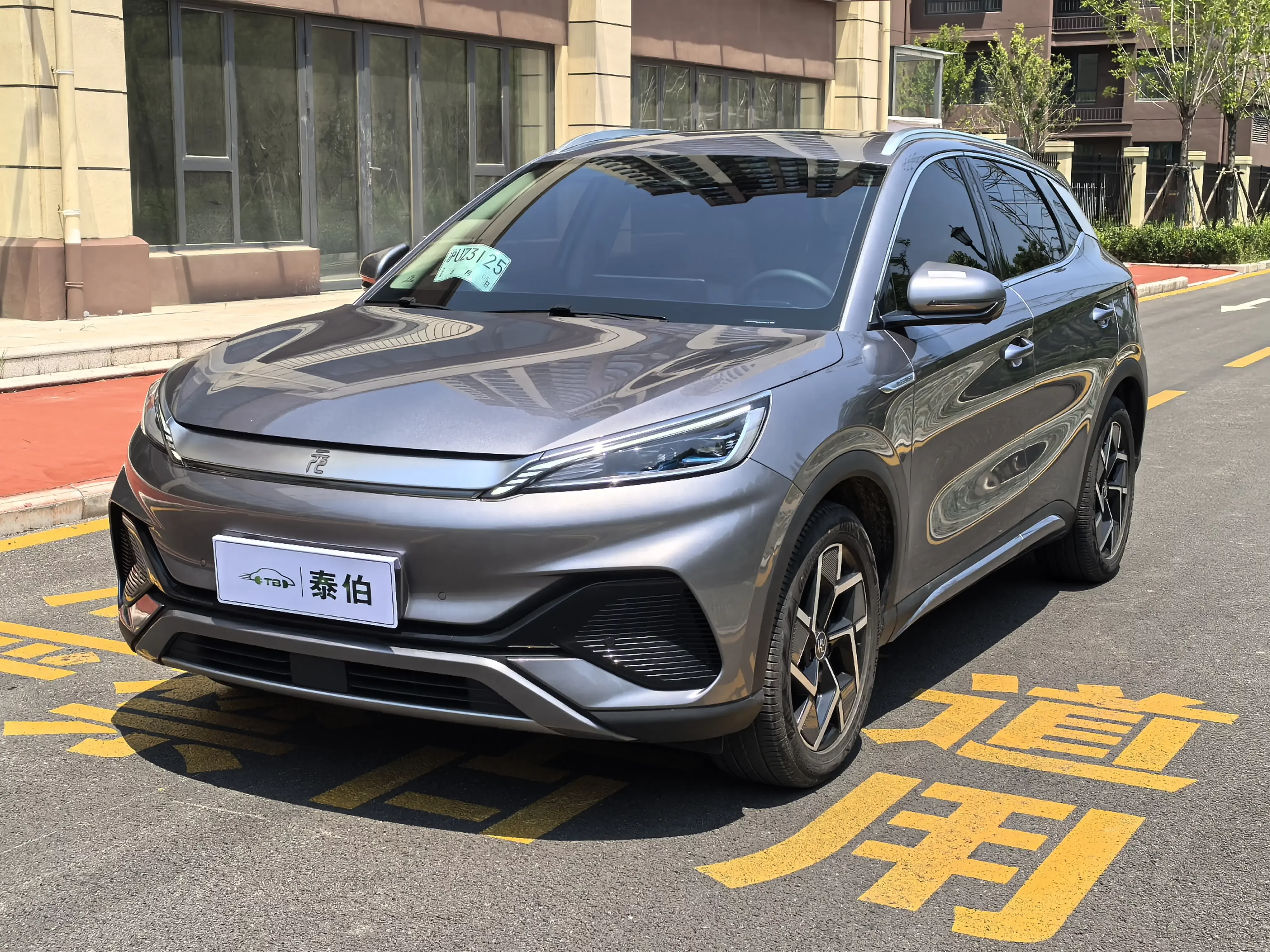 BYD Yuan PLUS