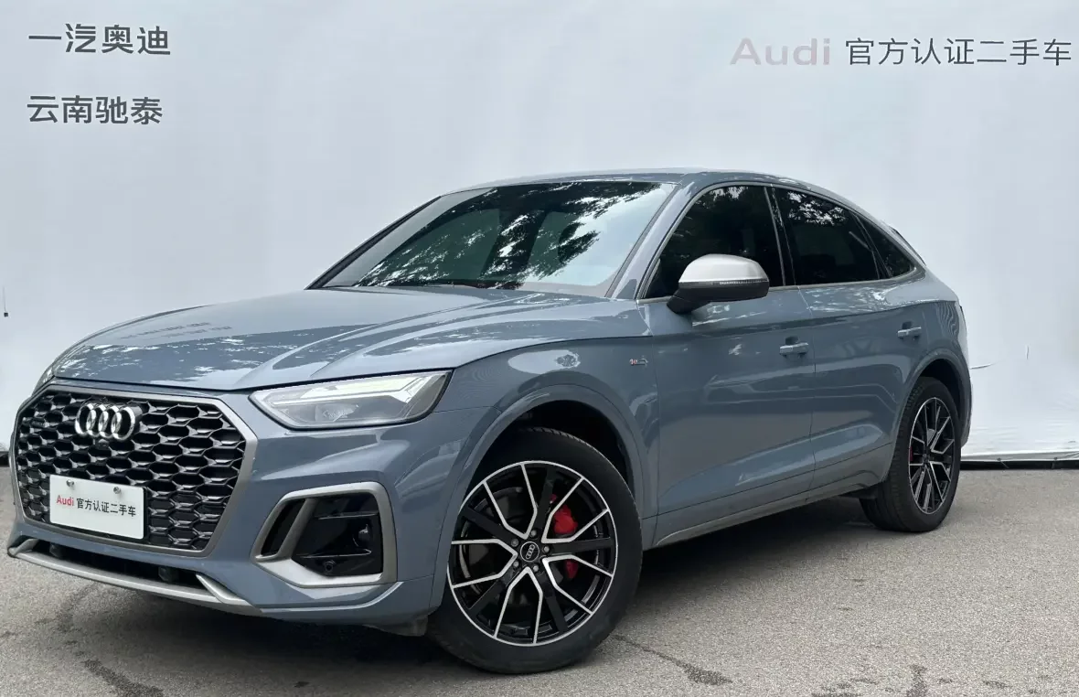 Audi Q5L Sportback