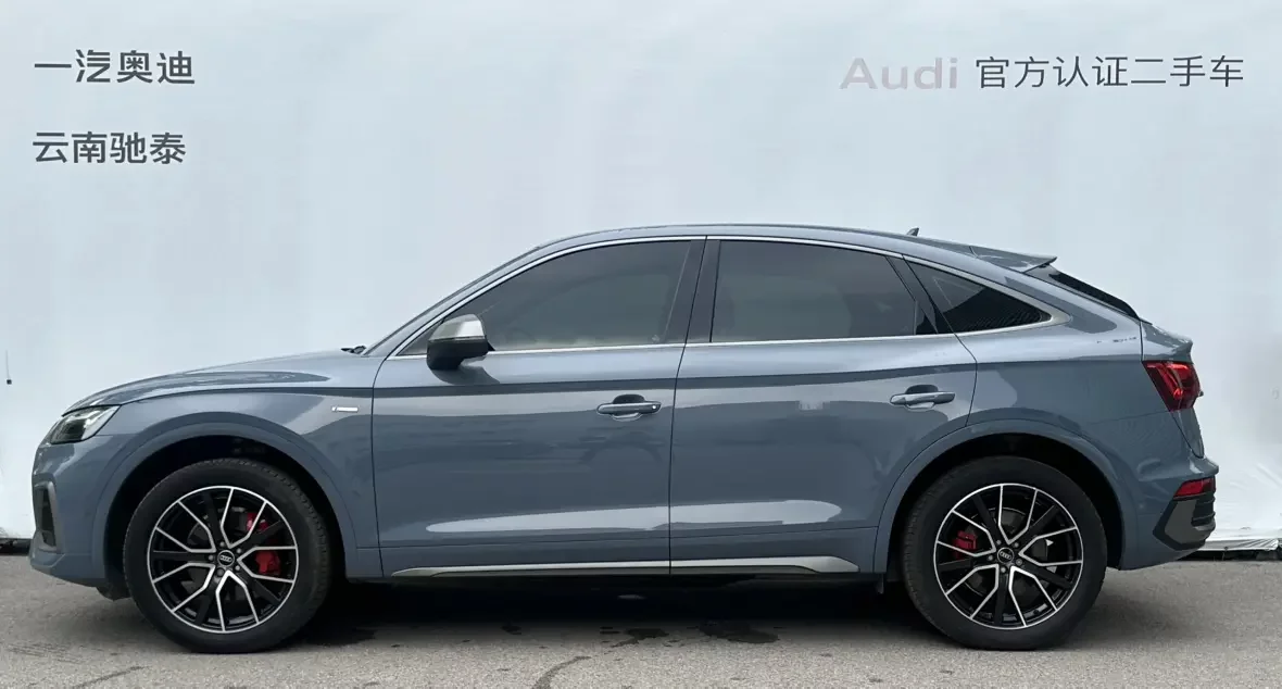 Audi Q5L Sportback