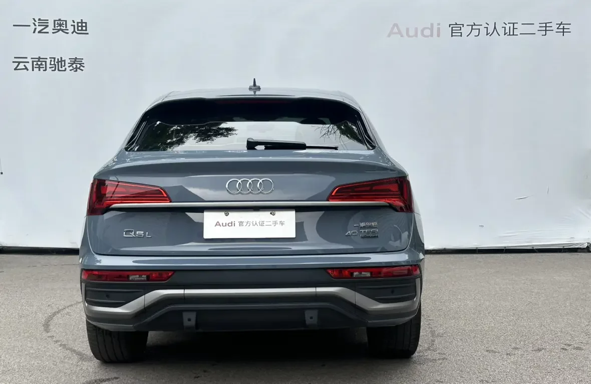Audi Q5L Sportback