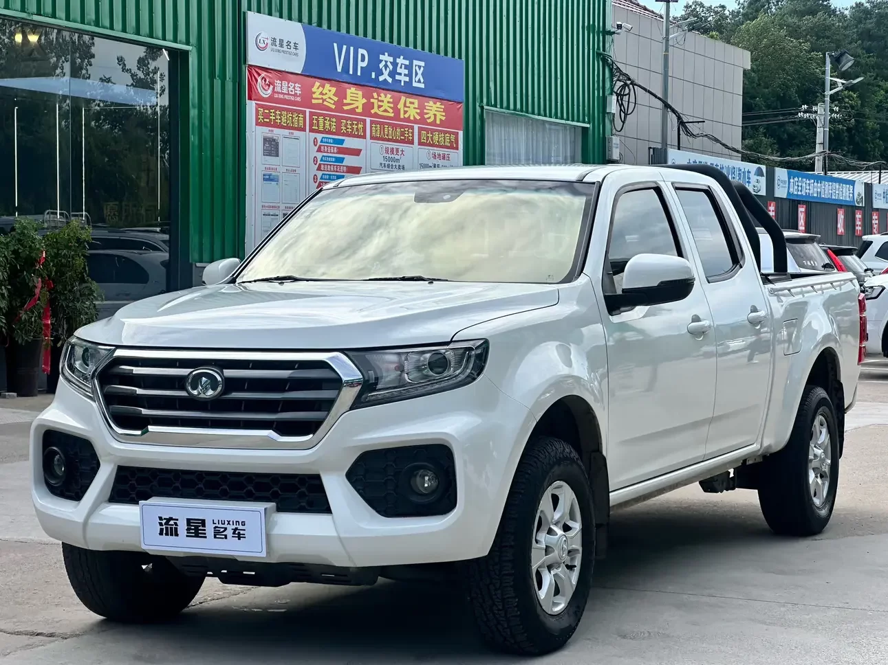 Great Wall Wing Jun 7