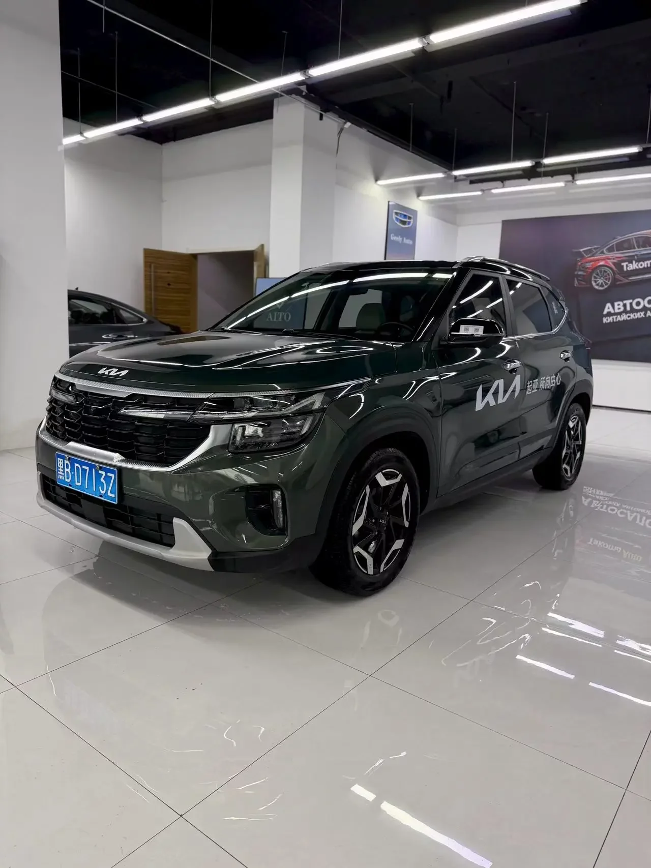 Kia Seltos  из Китая
