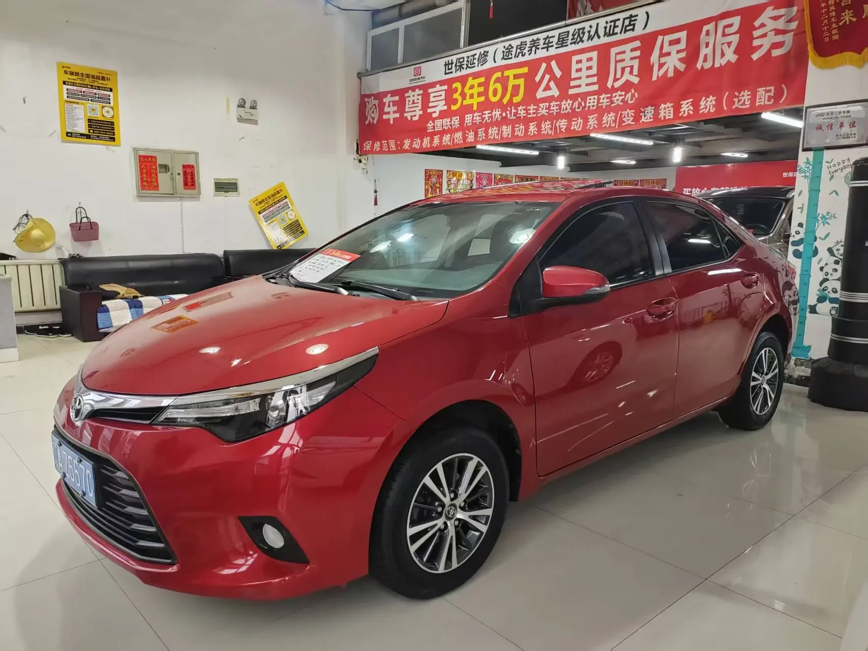 Toyota Levin (Lei Ling)  из Китая