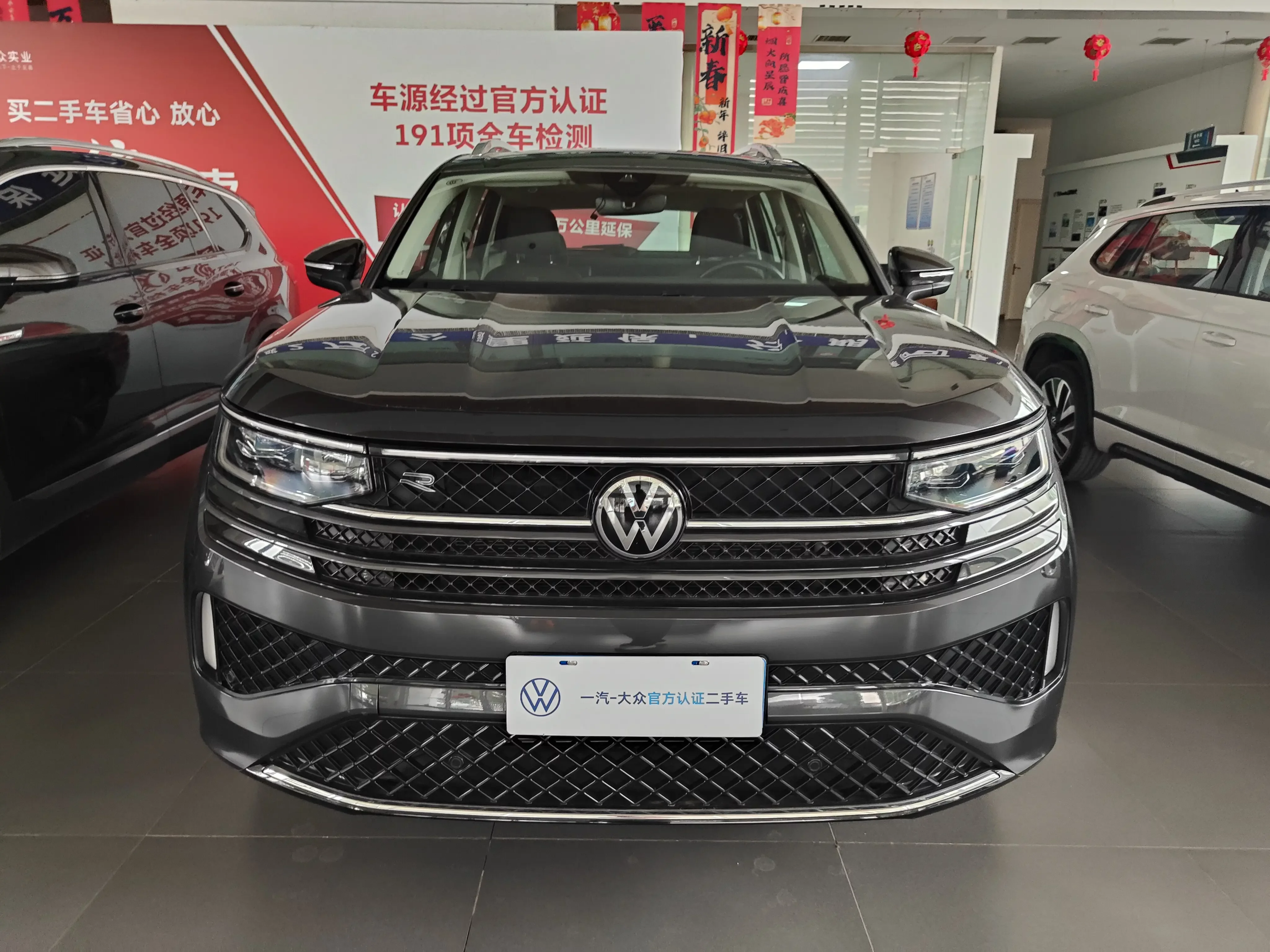 Volkswagen patrol