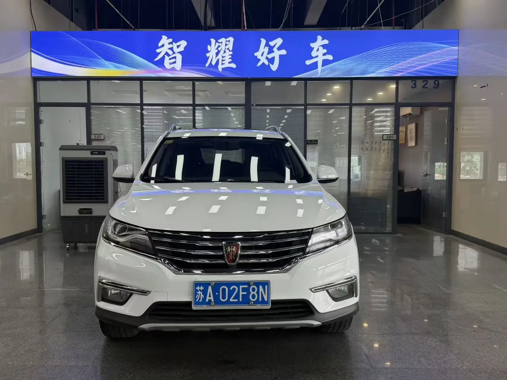 Roewe RX5