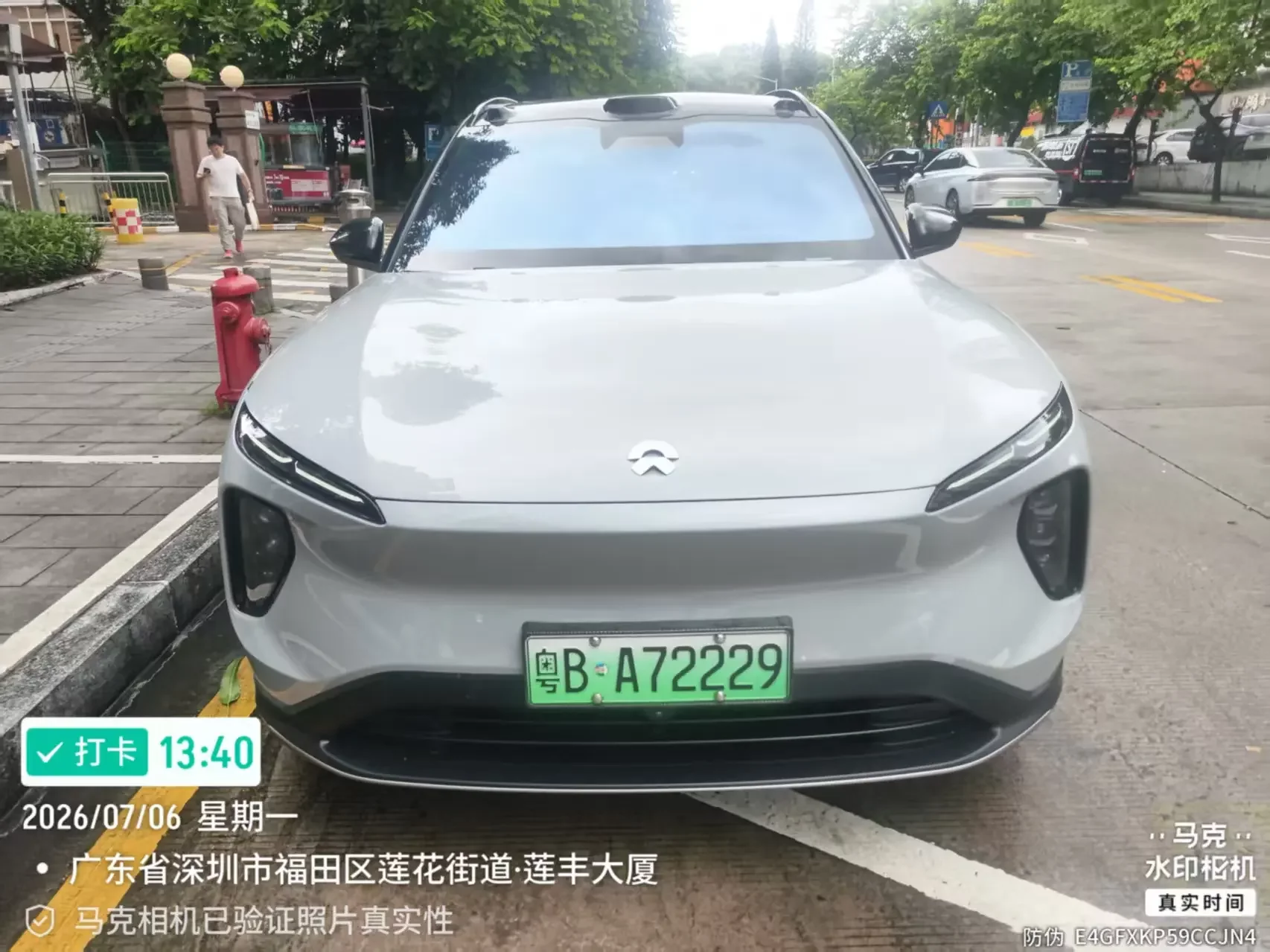 NIO ES6  из Китая