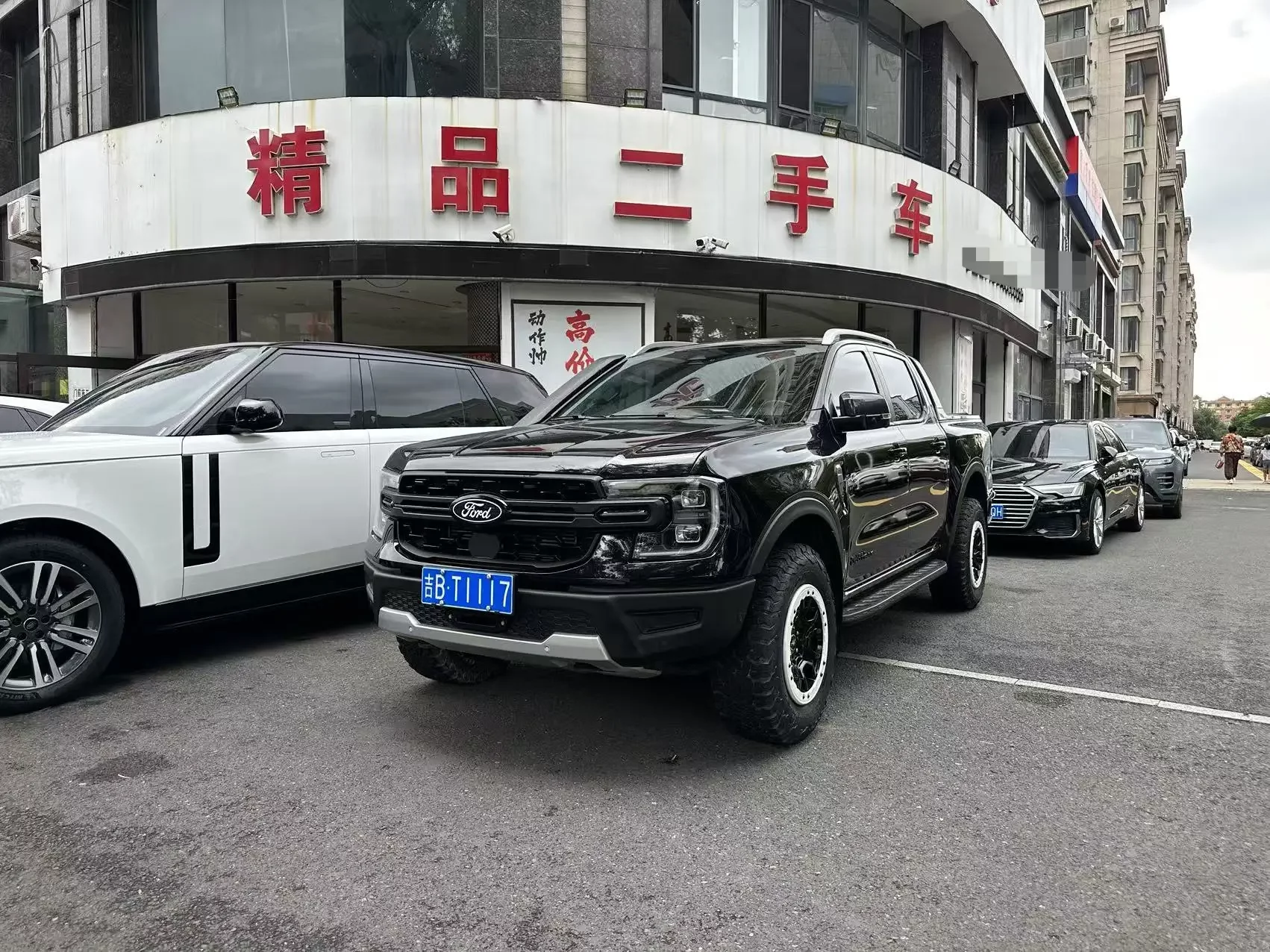Ford Ranger