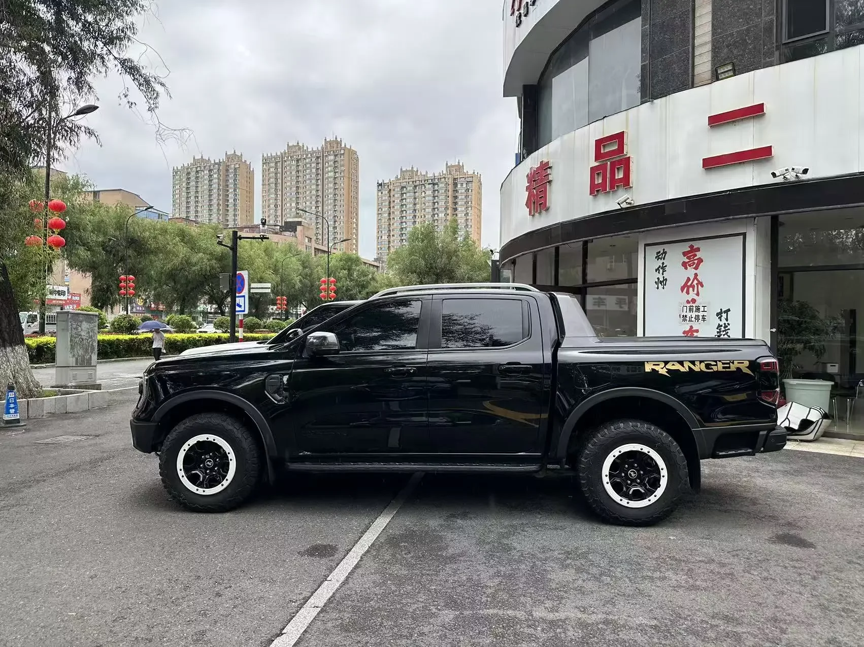 Ford Ranger