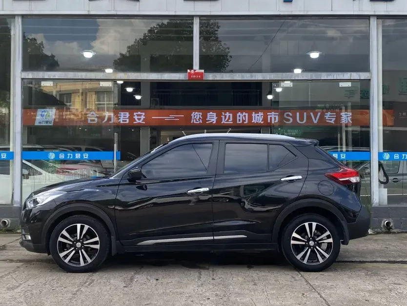 Nissan Jinke