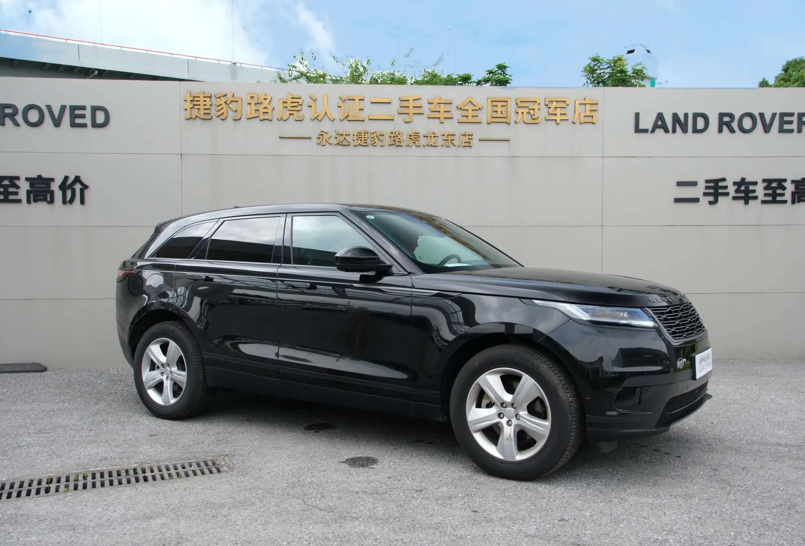 Land Rover Range Rover Velar