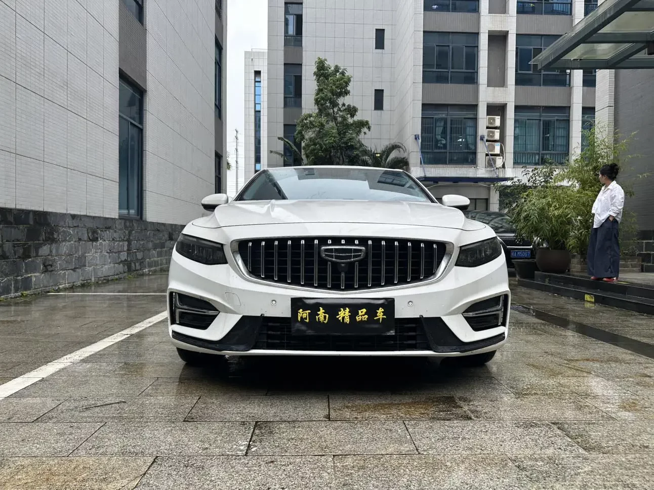 Geely Preface
