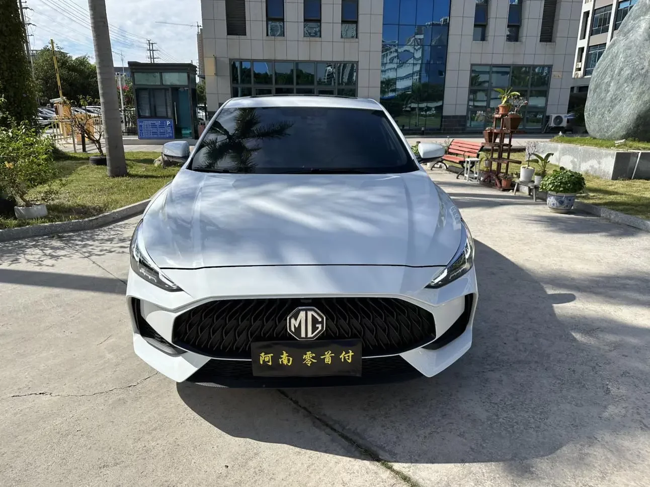 MG 5