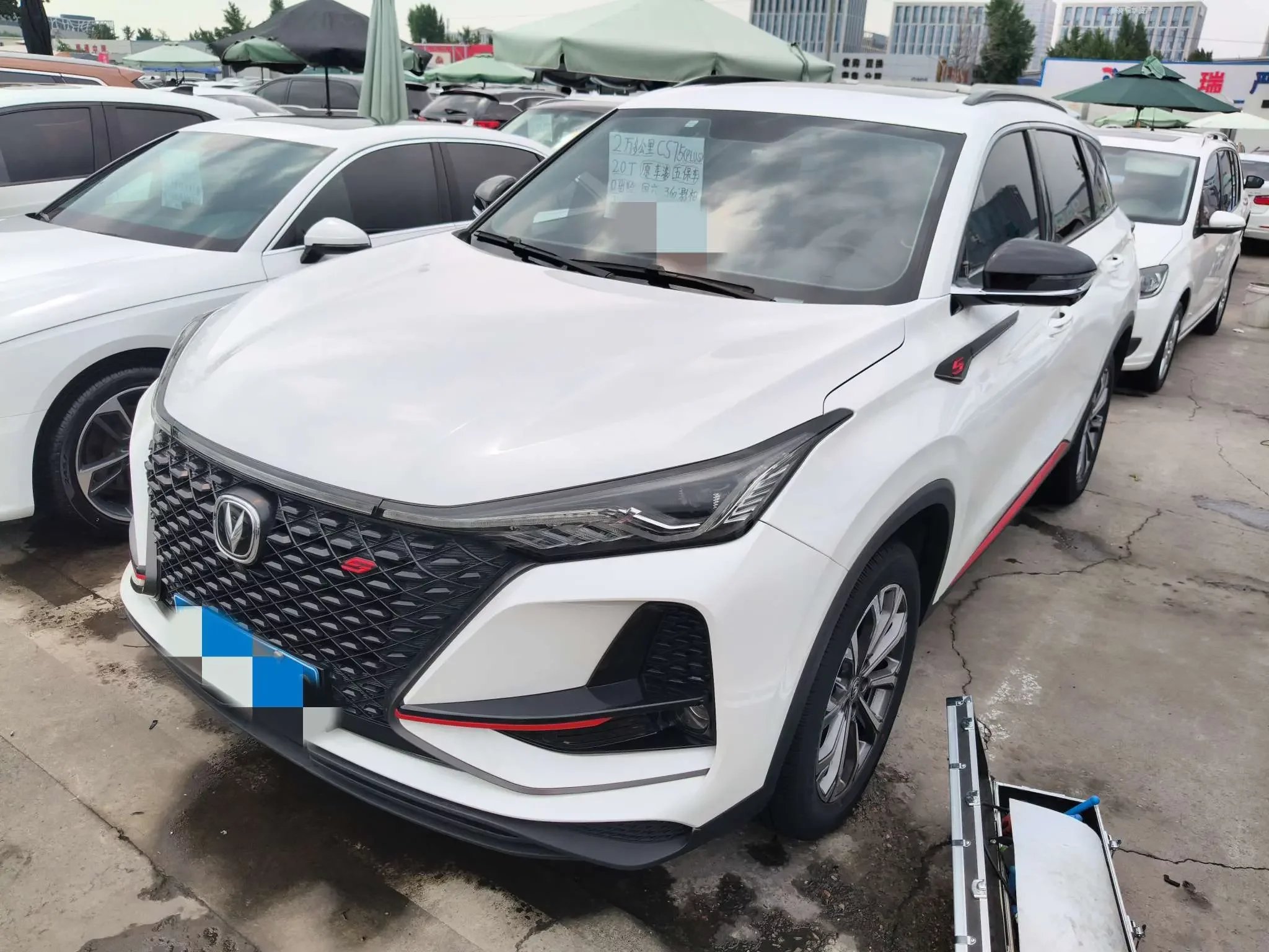 Changan CS75 PLUS
