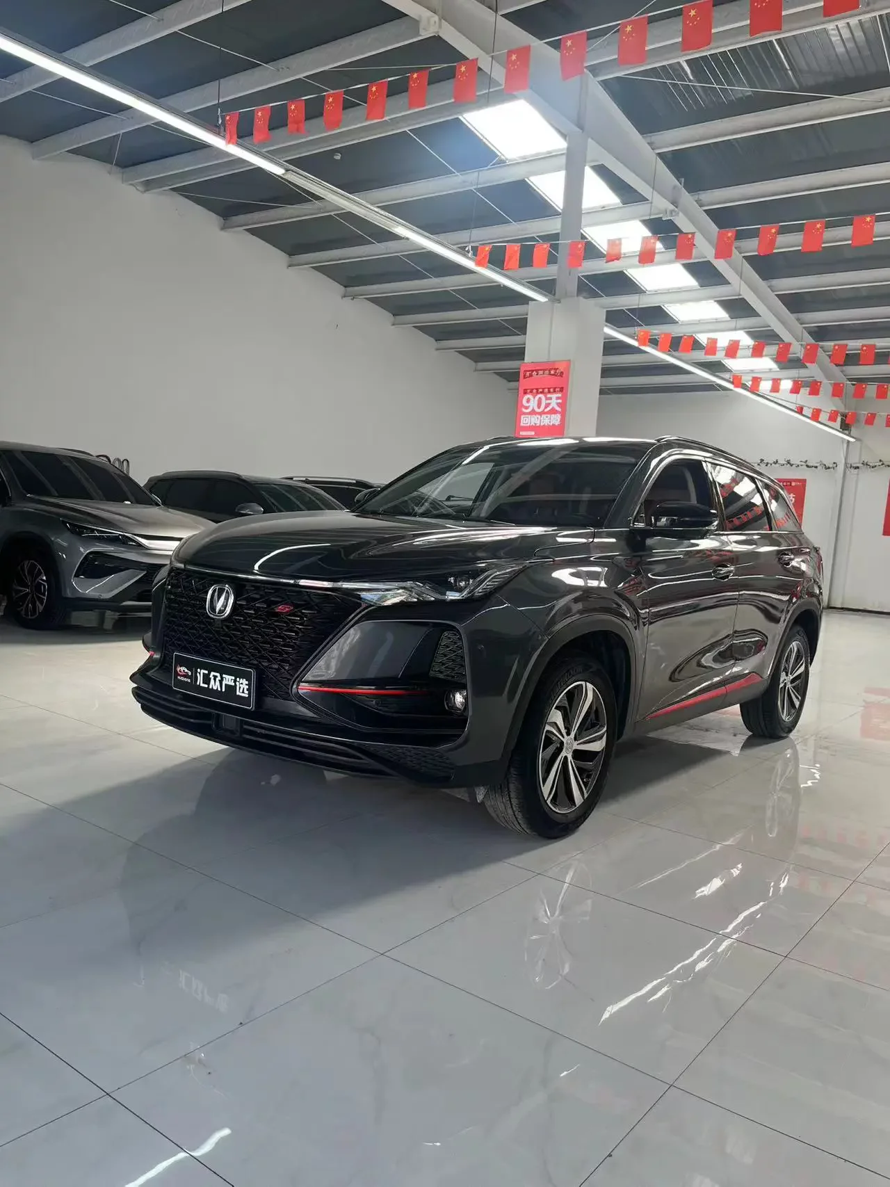 Changan CS75 PLUS  из Китая