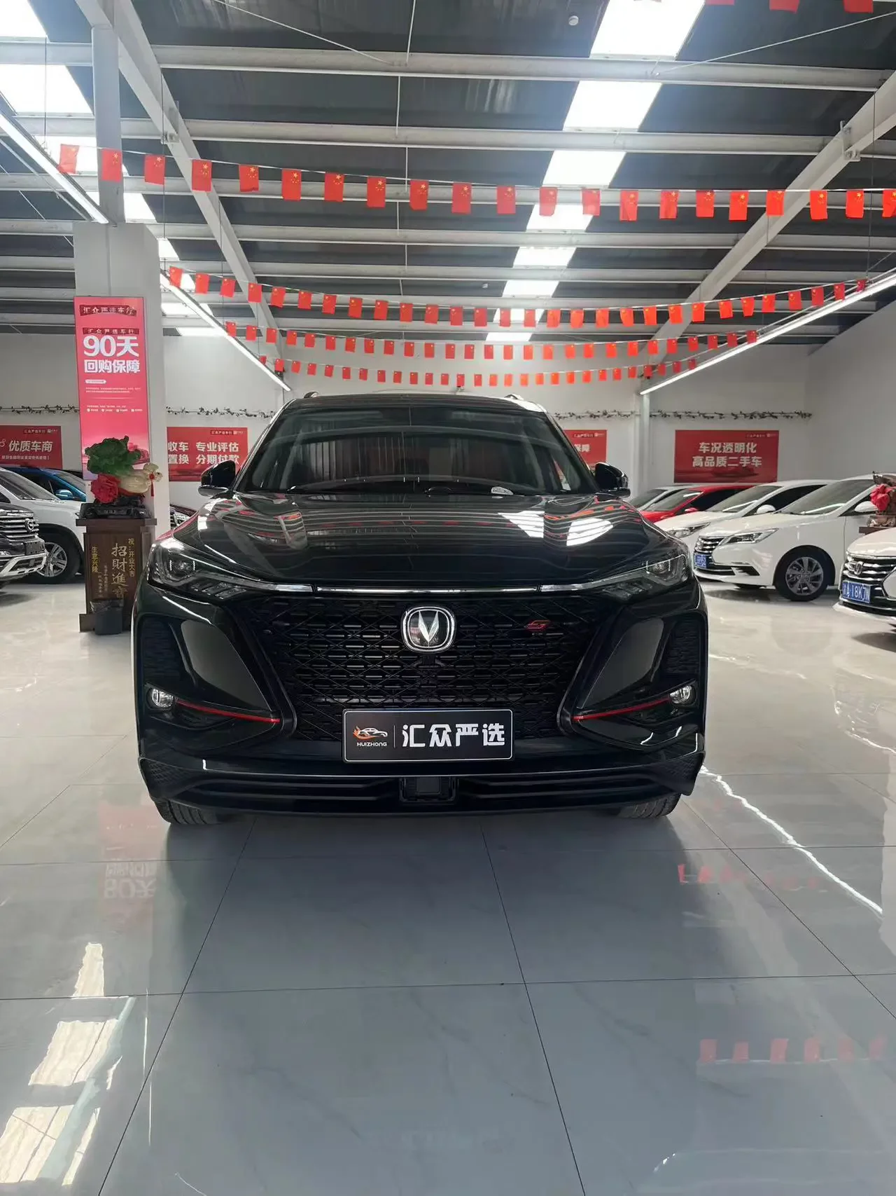 Changan CS75 PLUS  из Китая