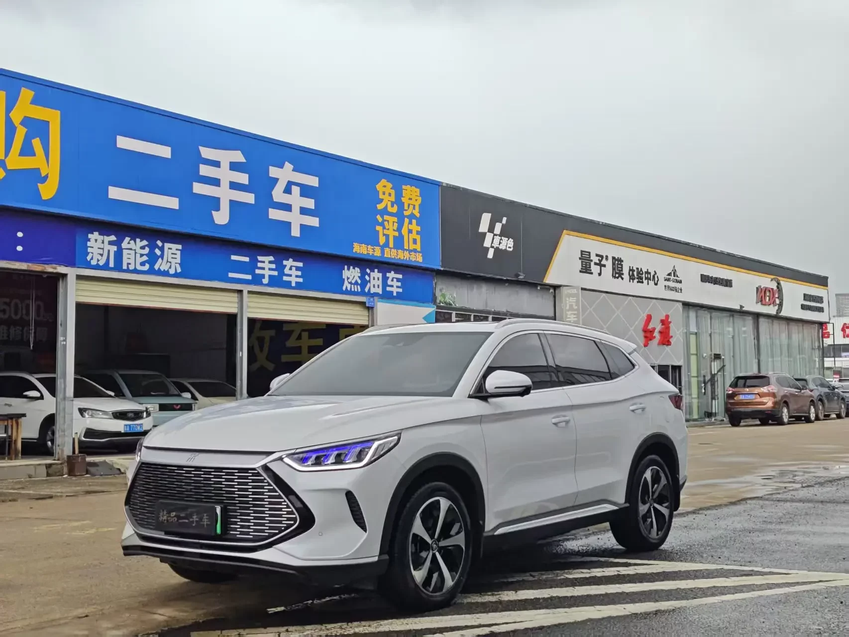 BYD Song PLUS DM