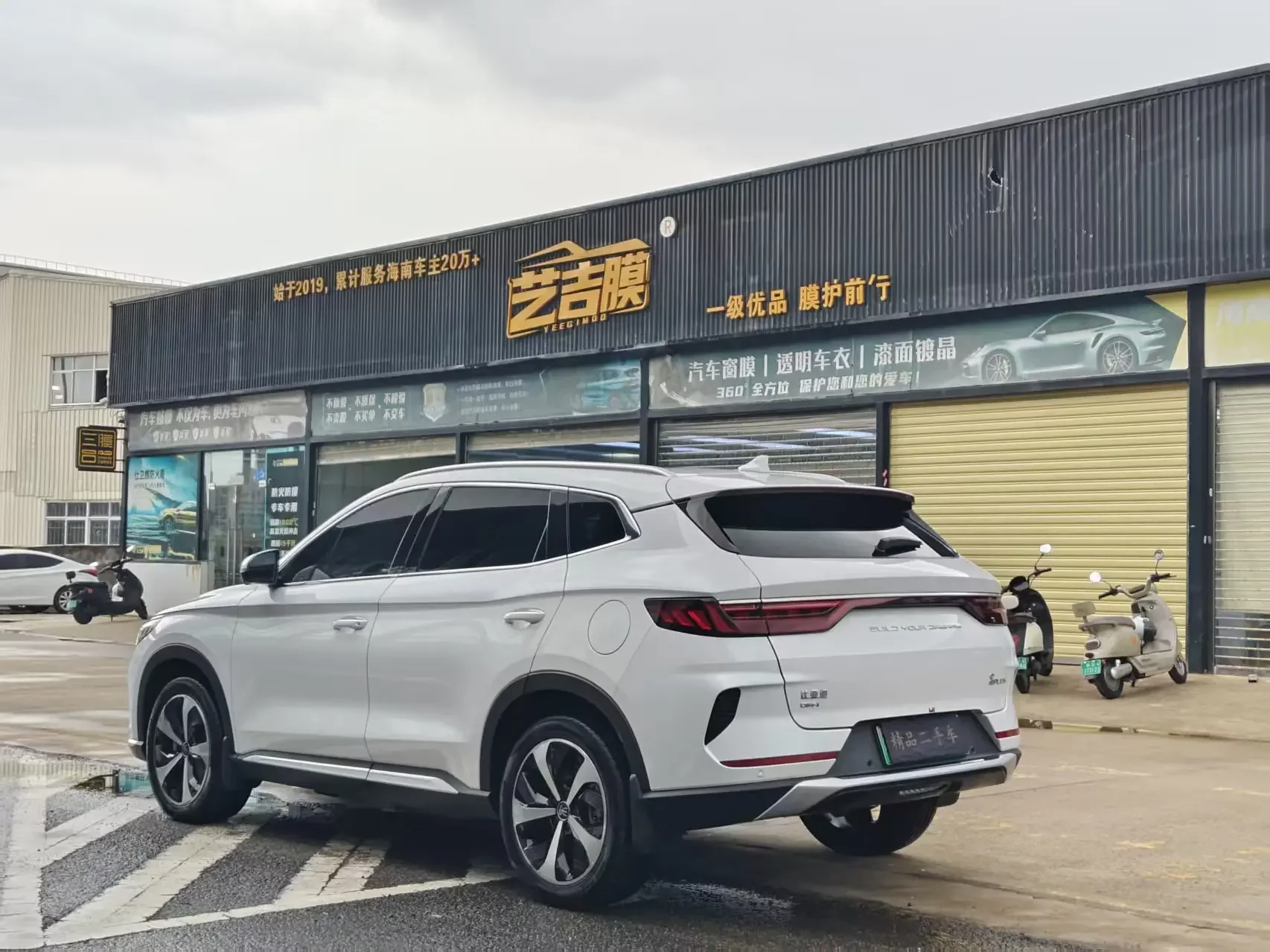 BYD Song PLUS DM