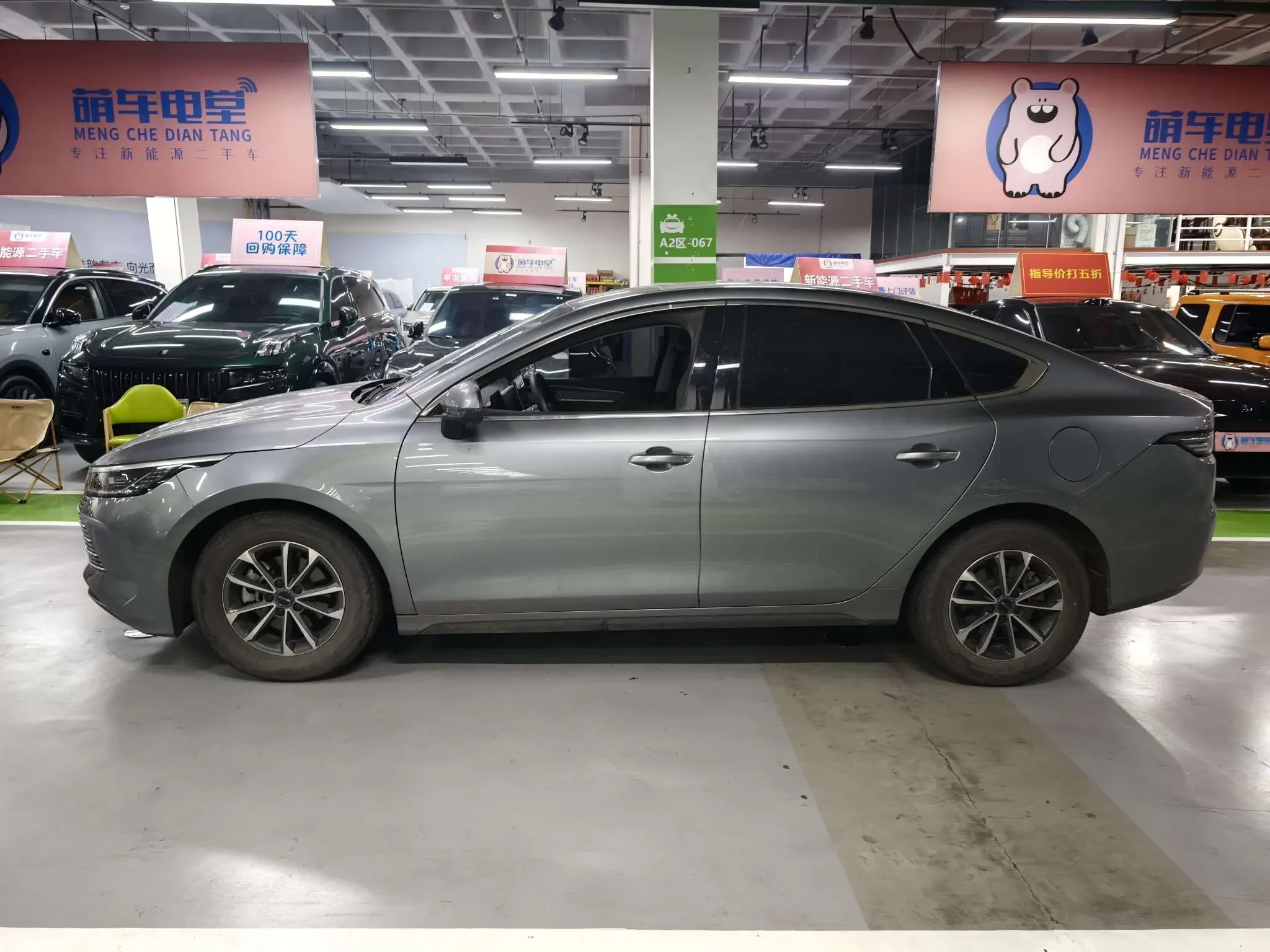 BYD Destroyer 05