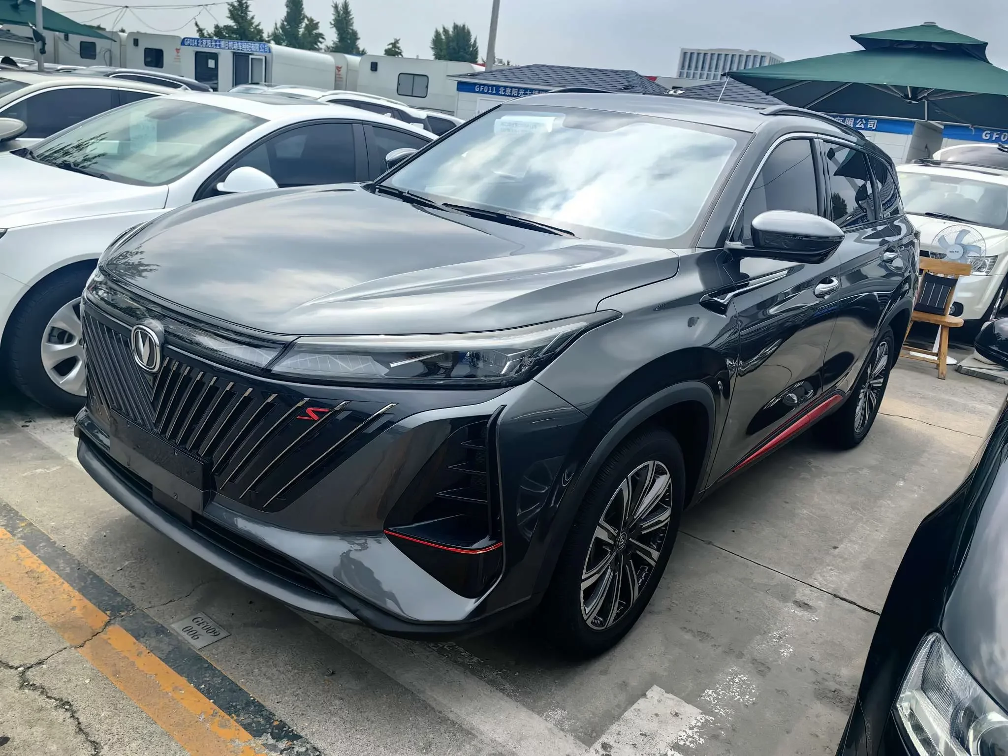 Changan CS75 PLUS