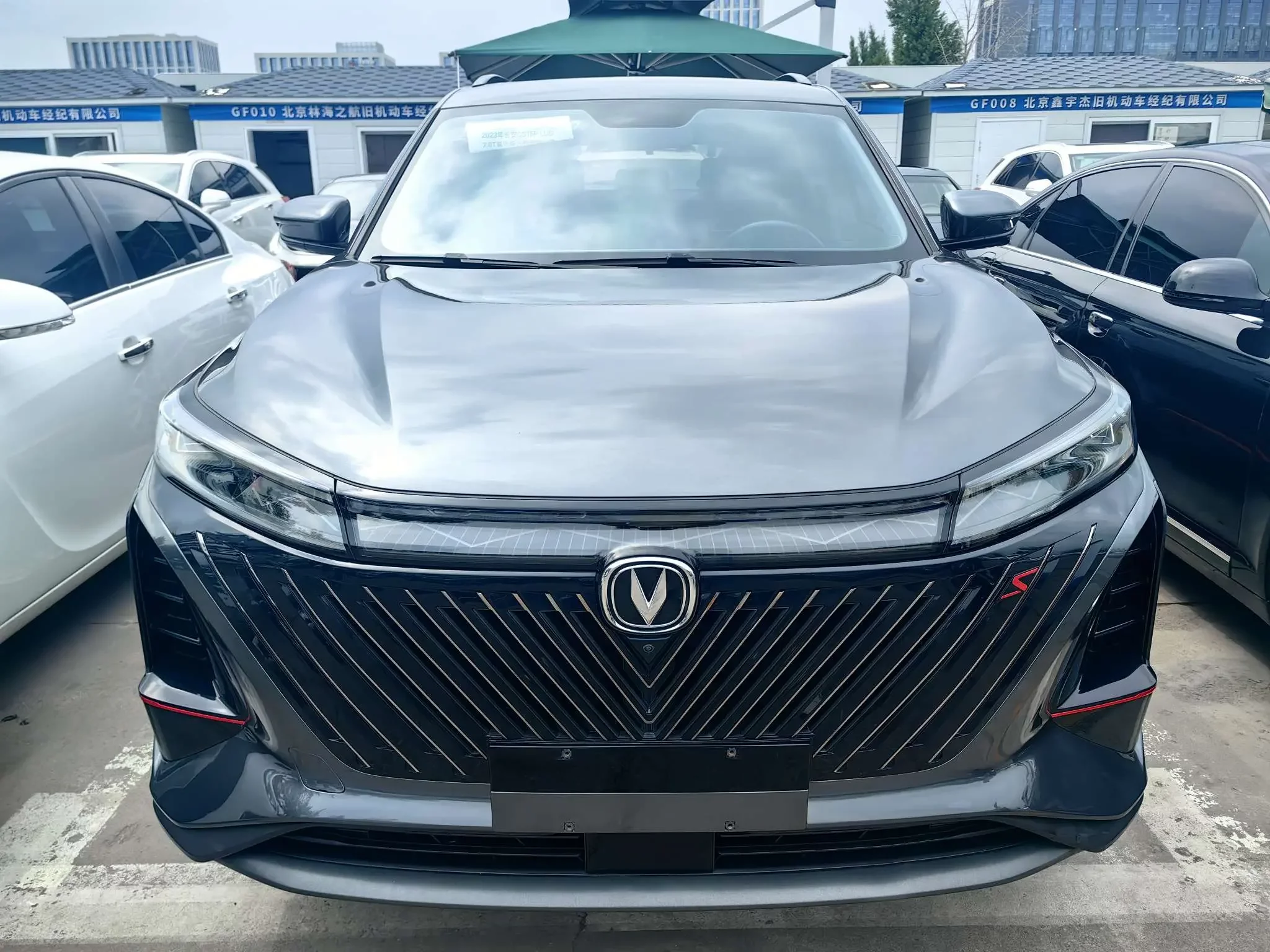 Changan CS75 PLUS