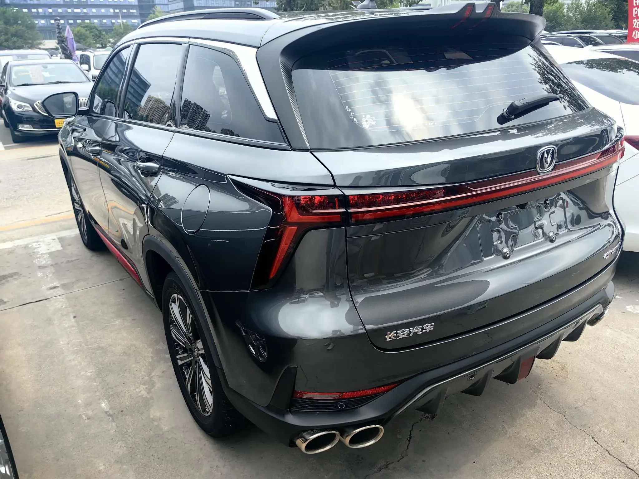 Changan CS75 PLUS