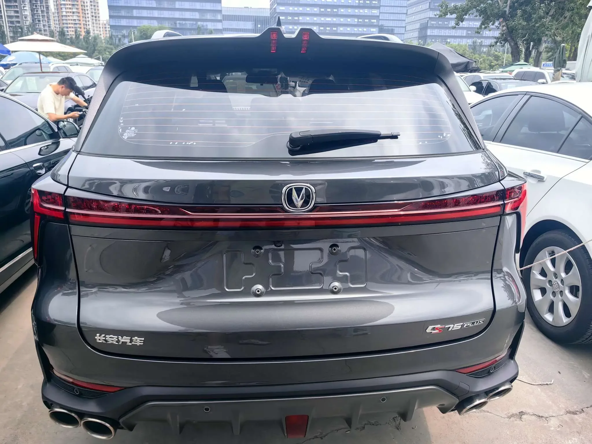 Changan CS75 PLUS