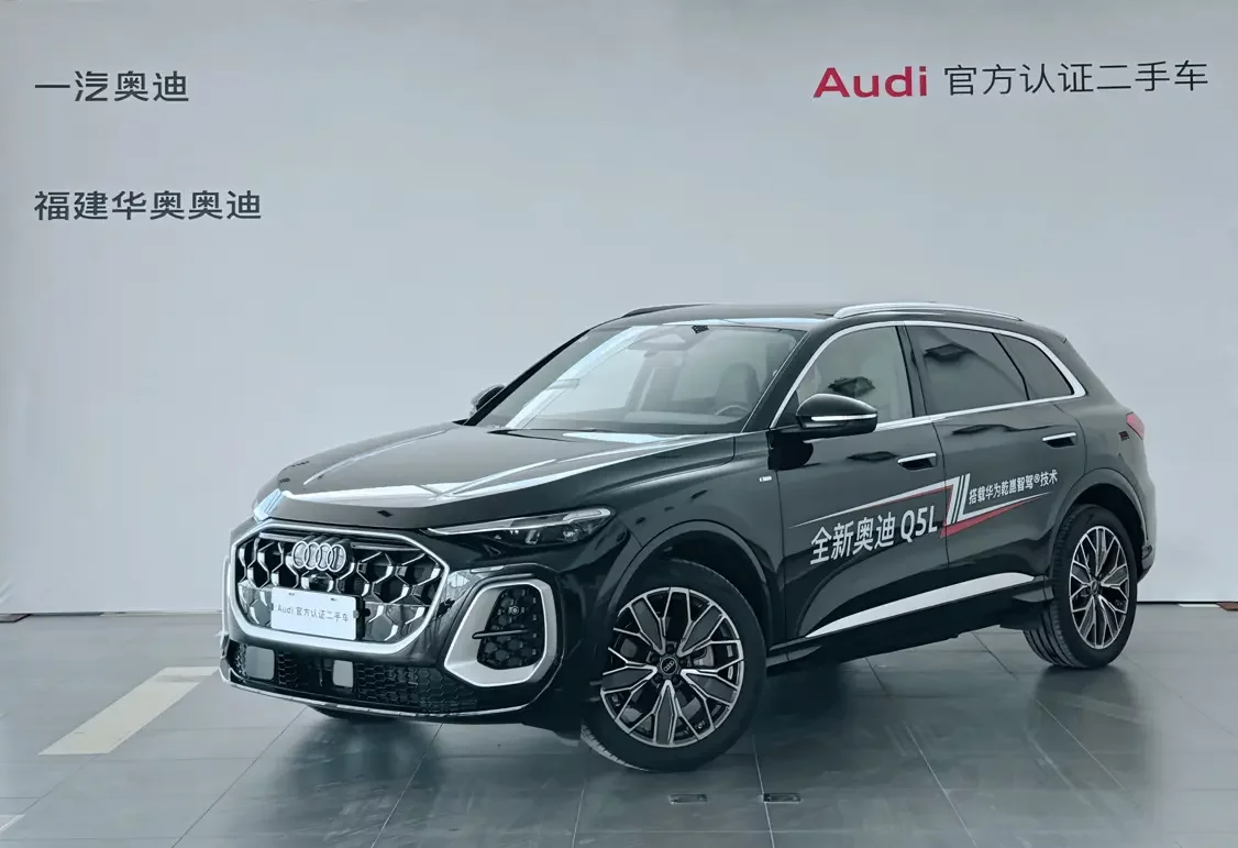 Audi Q5L