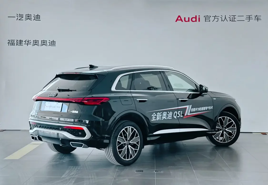 Audi Q5L