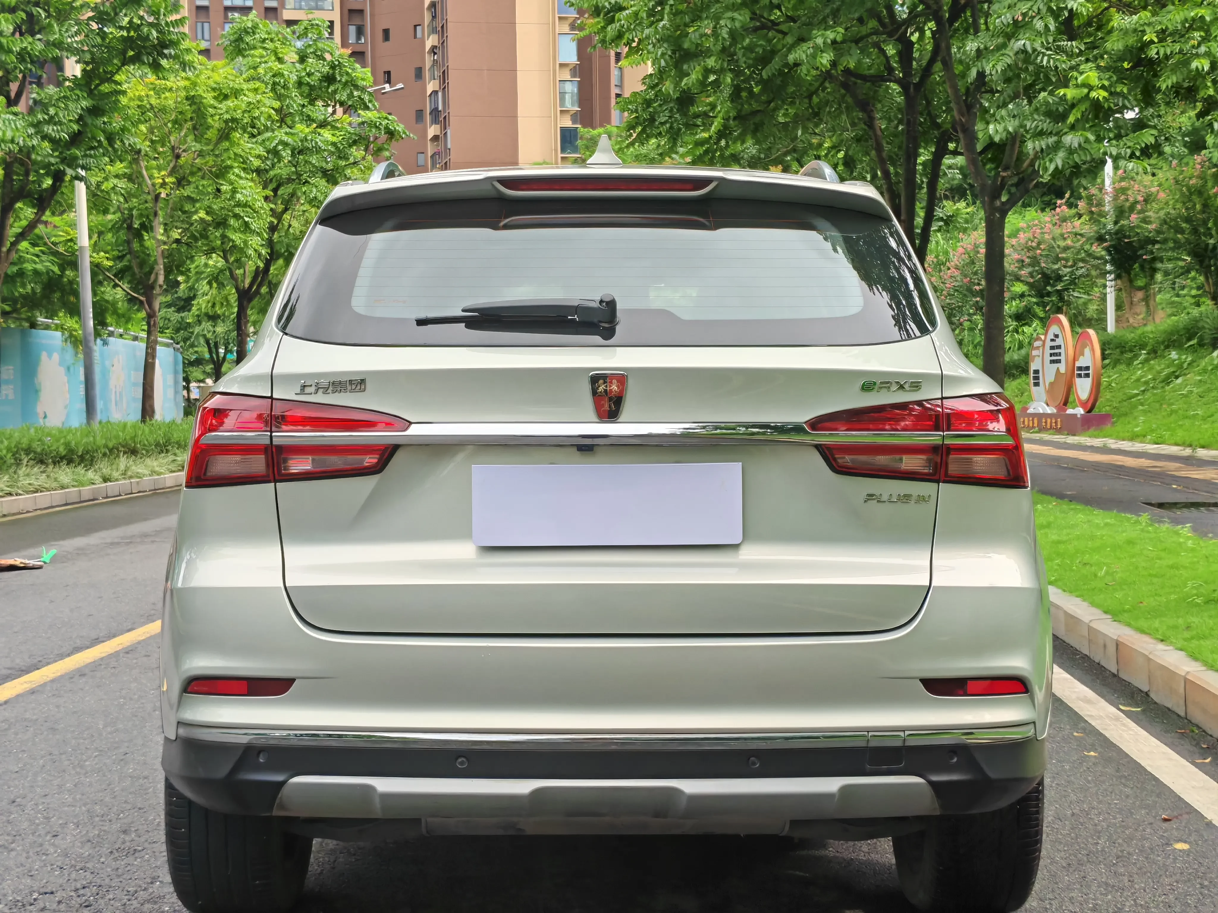 Roewe eRX5