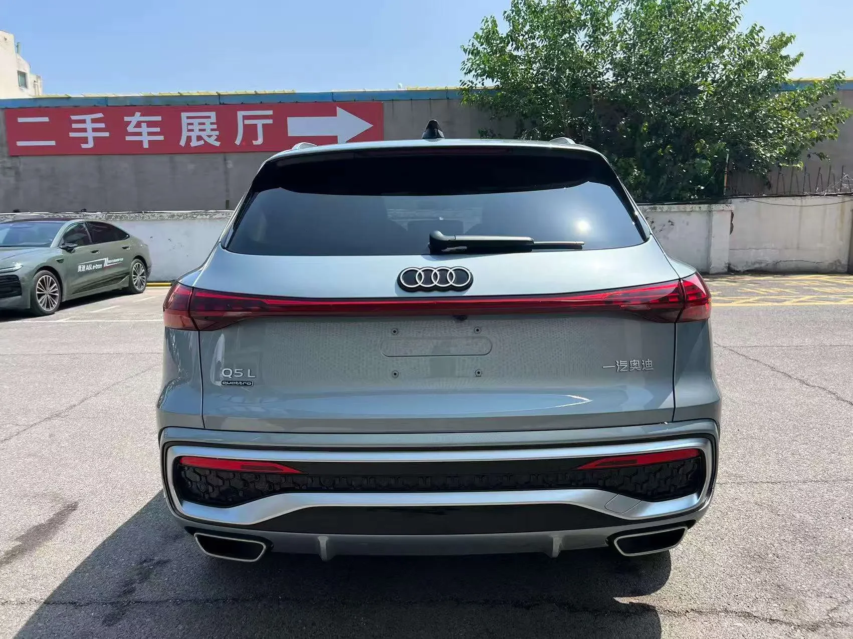 Audi Q5L