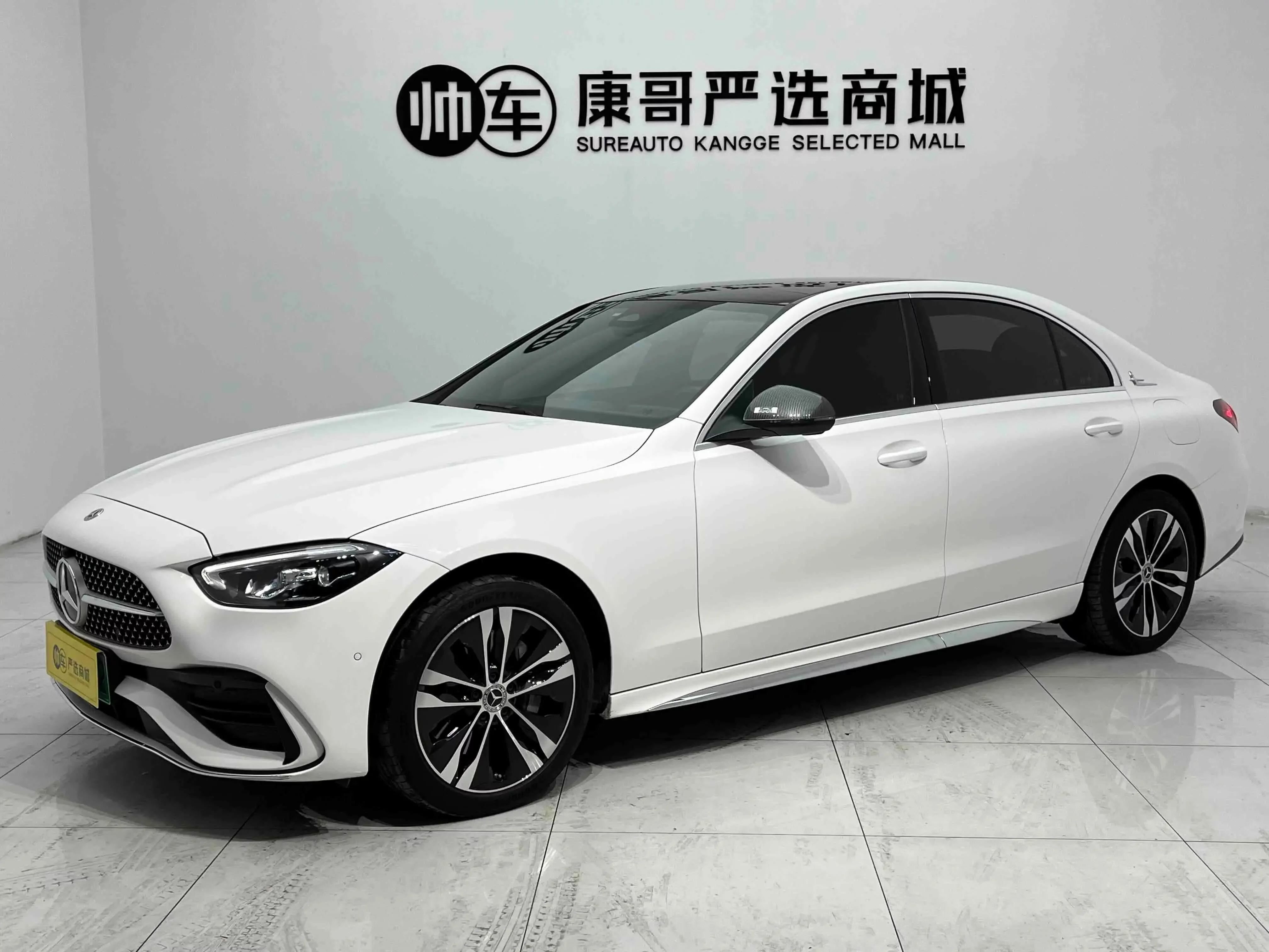 Mercedes-Benz C-Class PHEV