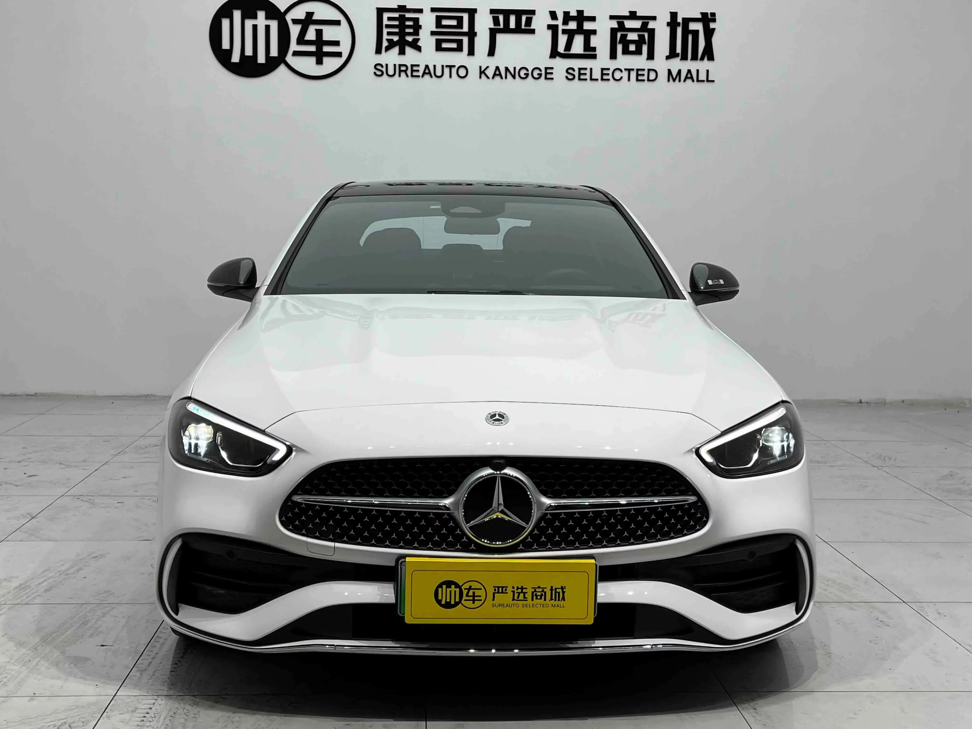 Mercedes-Benz C-Class PHEV