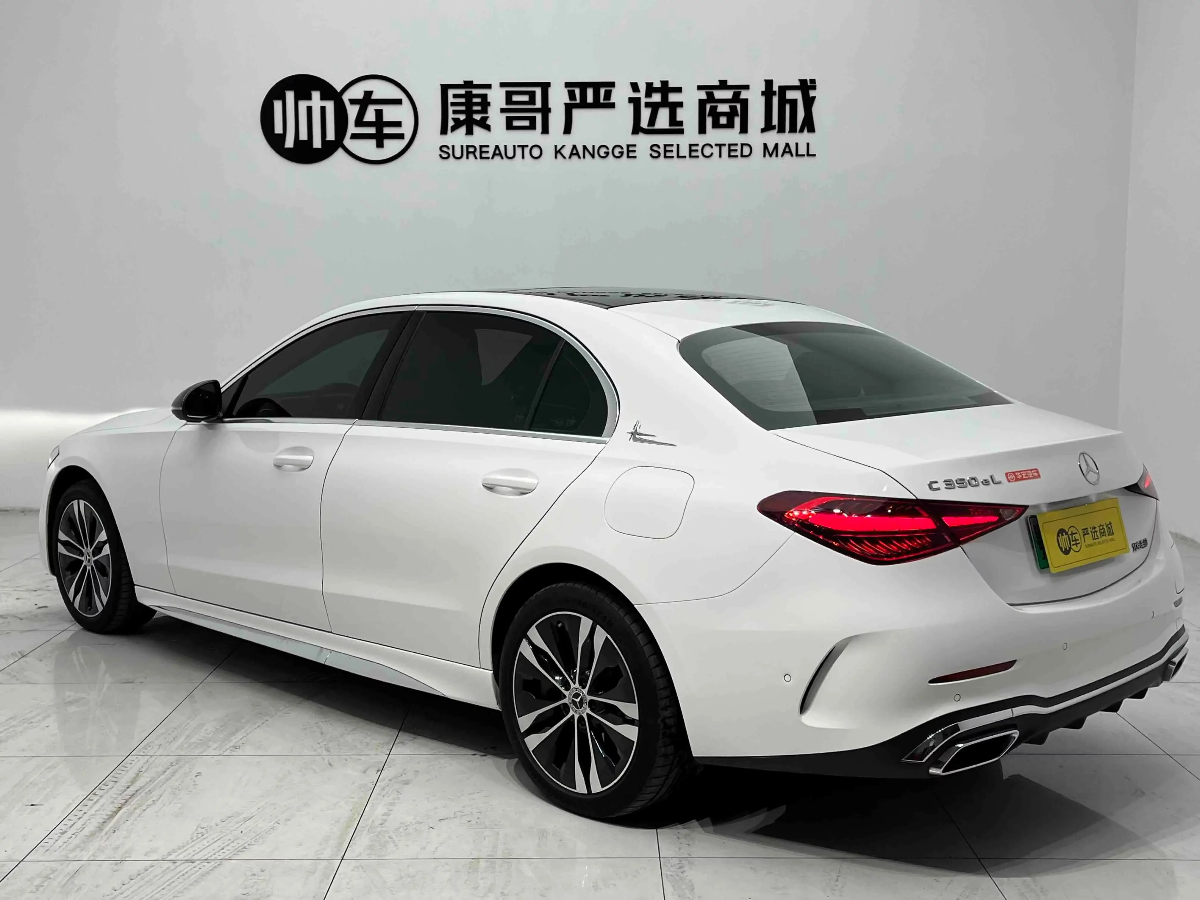 Mercedes-Benz C-Class PHEV