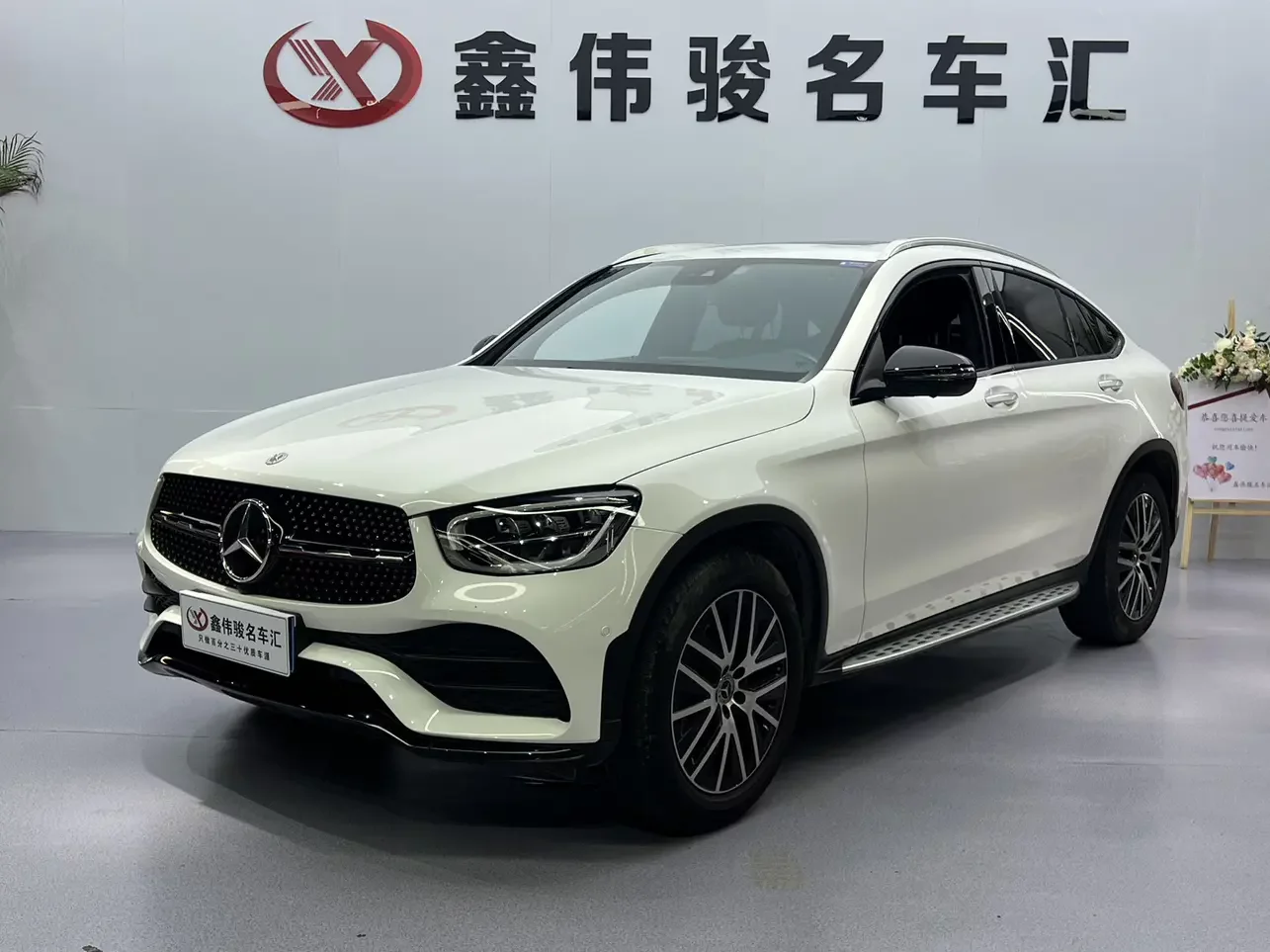 Mercedes-Benz GLC Coupe