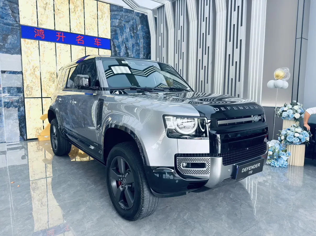 Land Rover guard