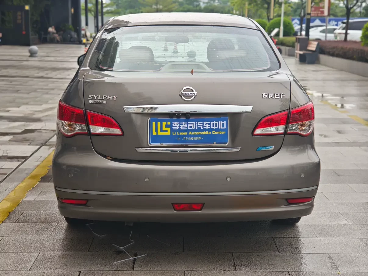 Nissan Sylphy