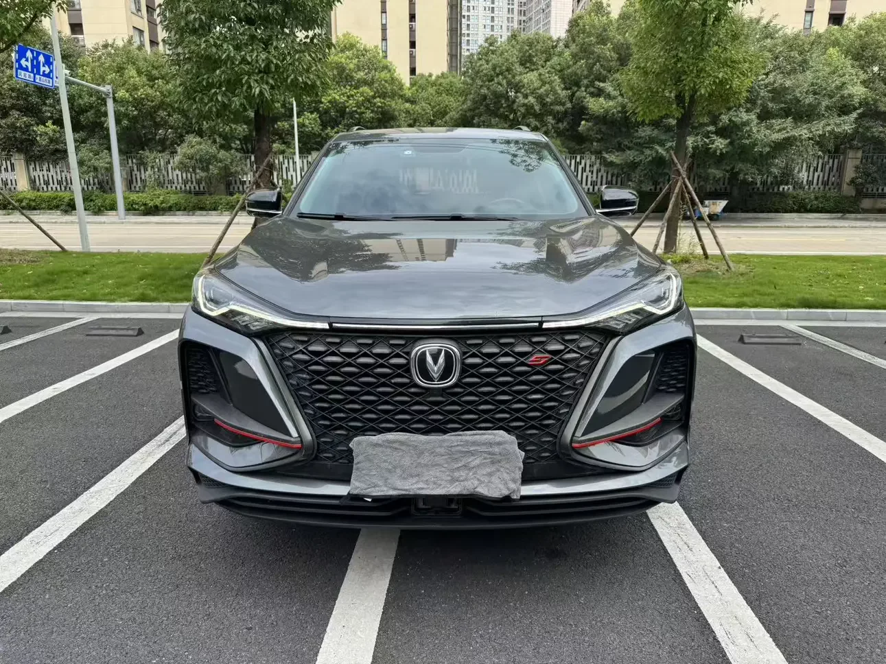 Changan CS75 PLUS