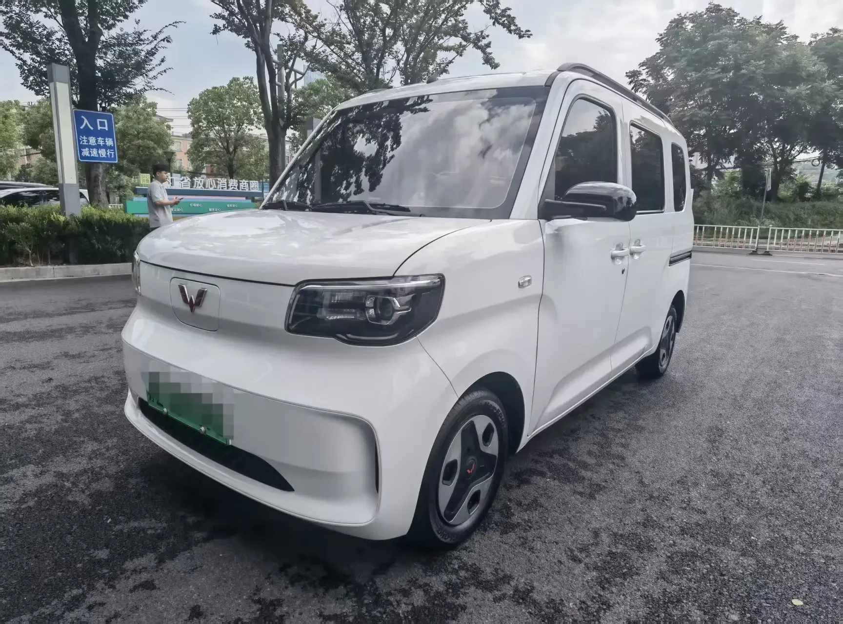 Wuling Zhiguang EV