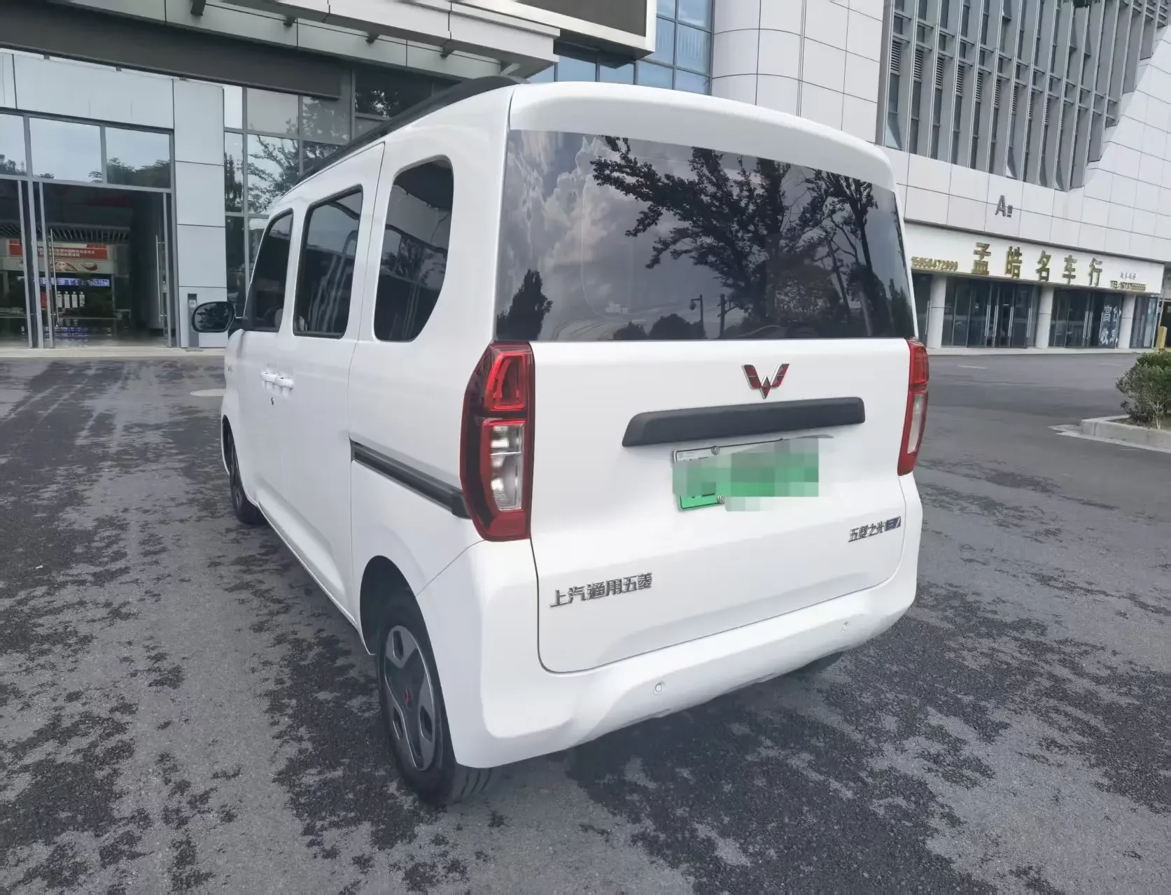 Wuling Zhiguang EV