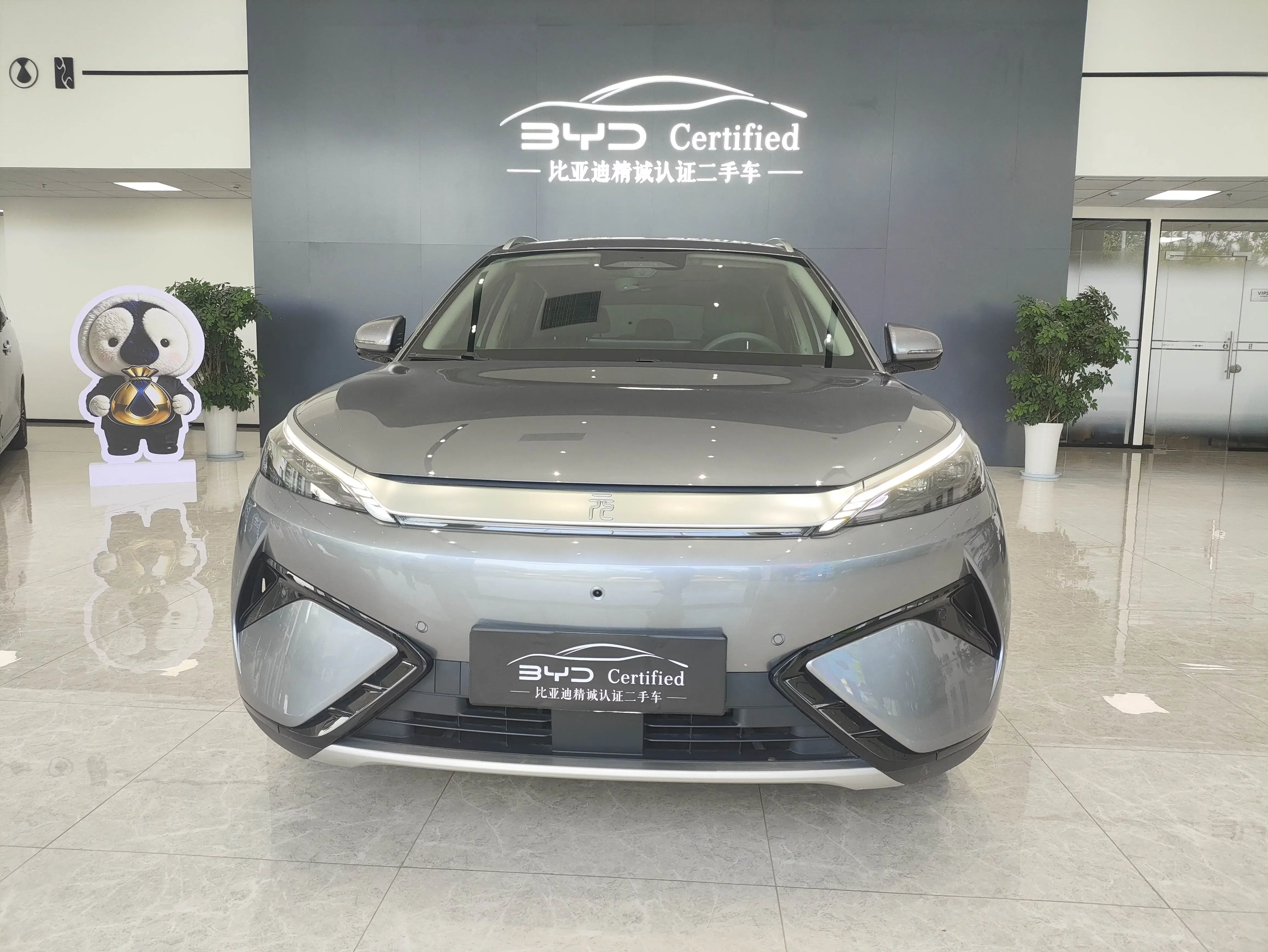 BYD Yuan PLUS