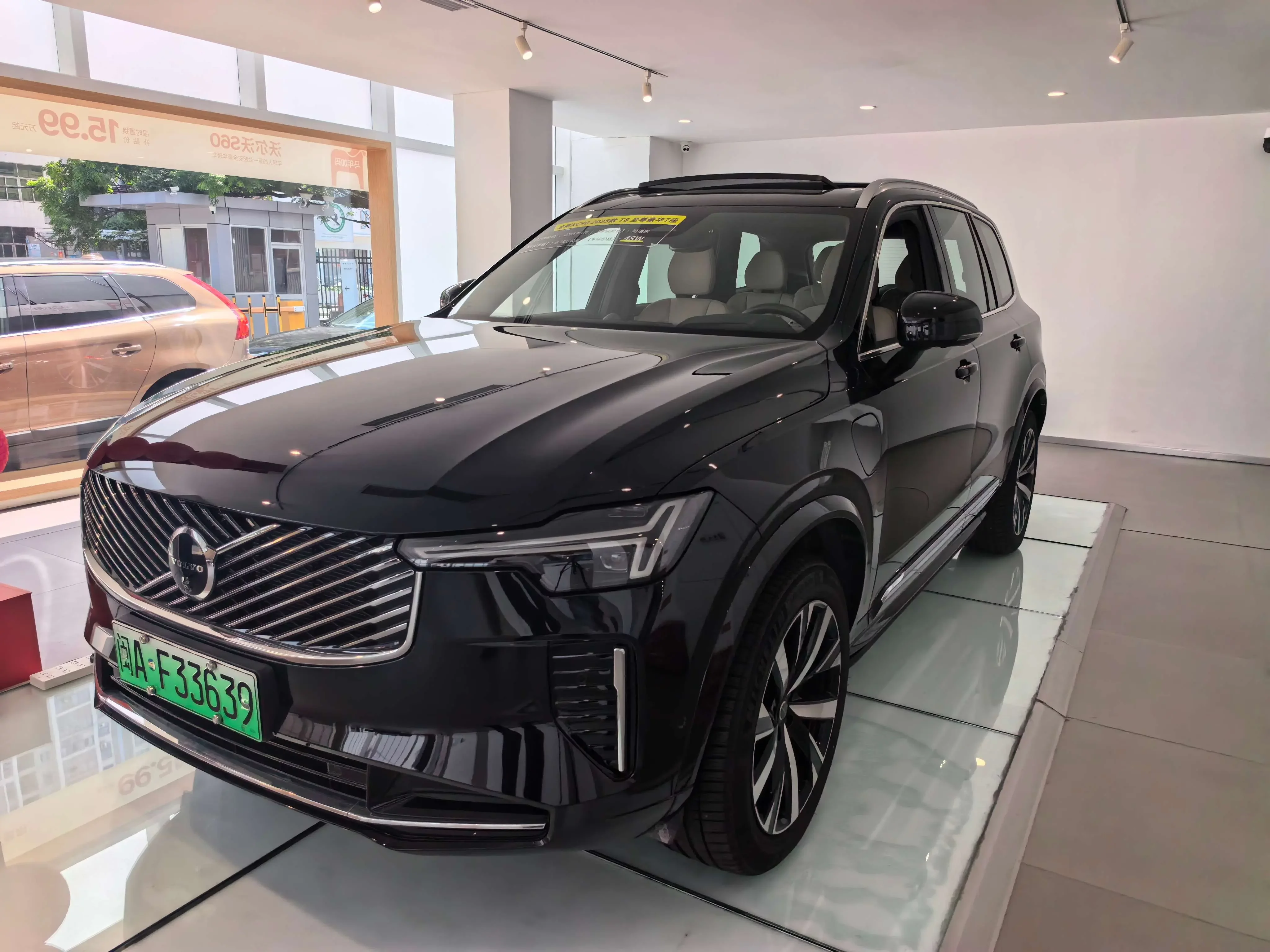 Volvo XC90 PHEV
