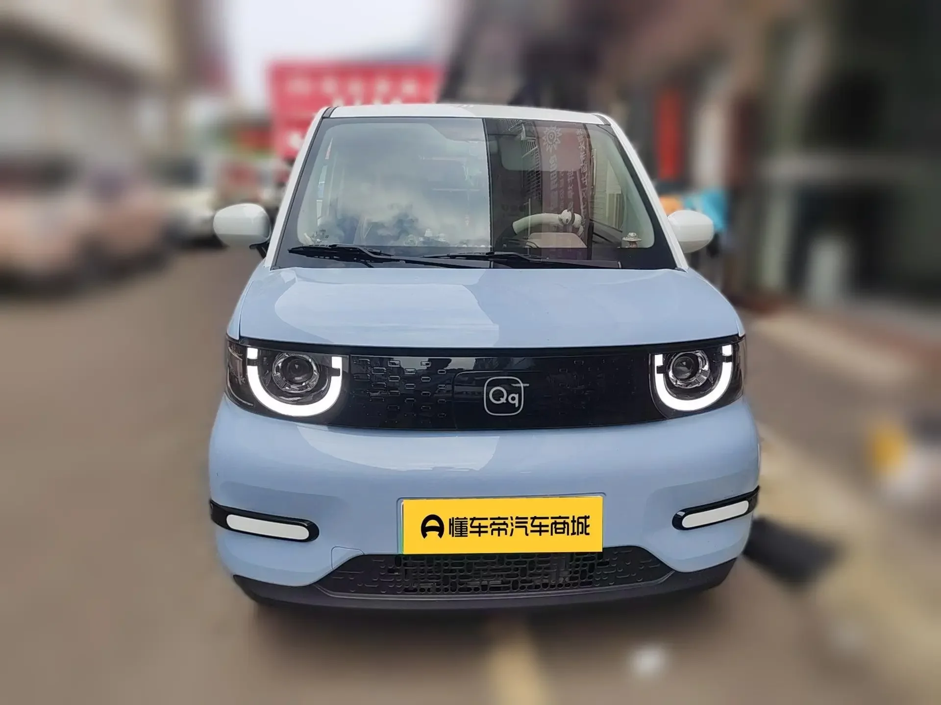 Chery QQ ice cream